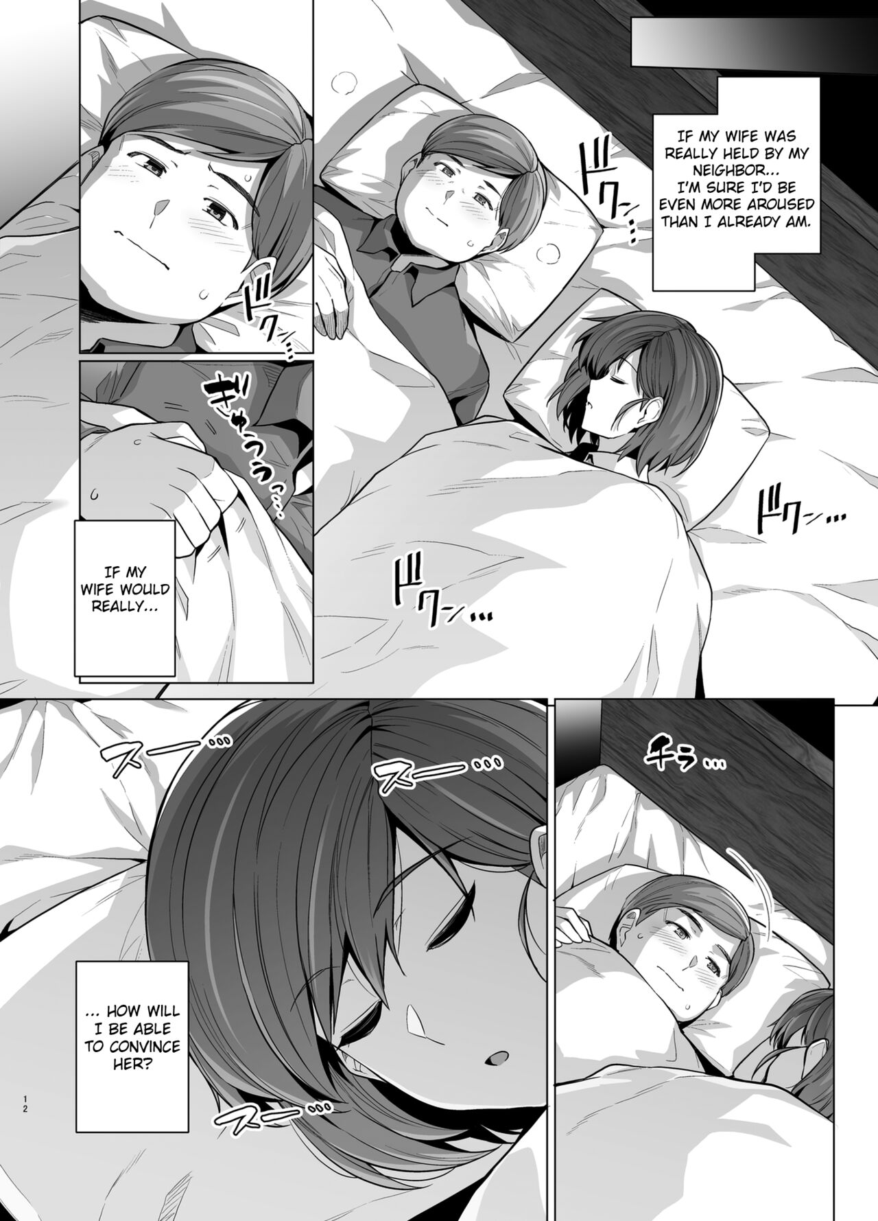 [Royal Bitch (Haruhisky)]Tsuma ga, Tanin no Mesu ni naru made -Short Cut Kyonyuu Tsuma Sasaki Misaki Hen-[English] [Fated Circle] [Decensored] [Digital] Page 14