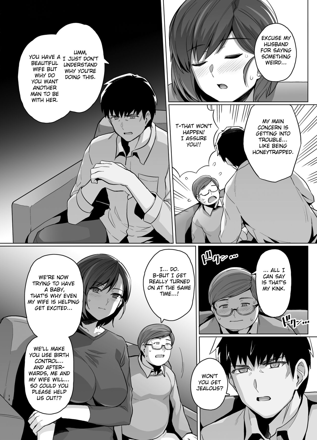 [Royal Bitch (Haruhisky)]Tsuma ga, Tanin no Mesu ni naru made -Short Cut Kyonyuu Tsuma Sasaki Misaki Hen-[English] [Fated Circle] [Decensored] [Digital] Page 16