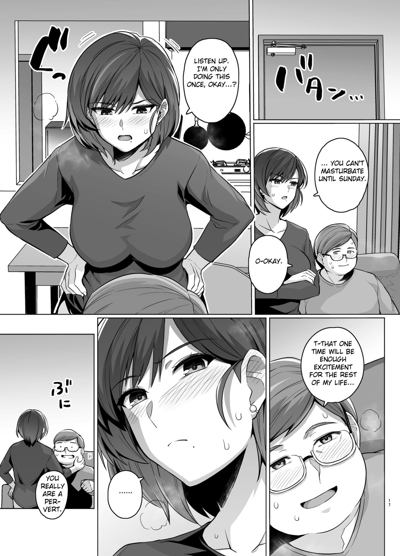 [Royal Bitch (Haruhisky)]Tsuma ga, Tanin no Mesu ni naru made -Short Cut Kyonyuu Tsuma Sasaki Misaki Hen-[English] [Fated Circle] [Decensored] [Digital] Page 19