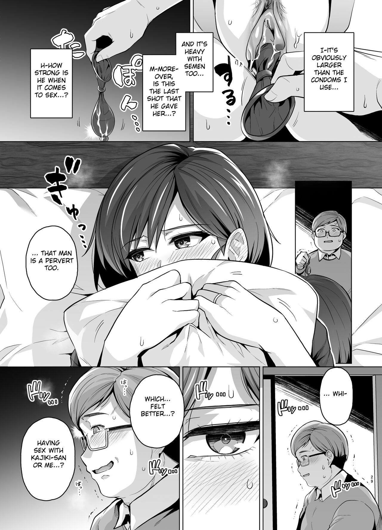 [Royal Bitch (Haruhisky)]Tsuma ga, Tanin no Mesu ni naru made -Short Cut Kyonyuu Tsuma Sasaki Misaki Hen-[English] [Fated Circle] [Decensored] [Digital] Page 31