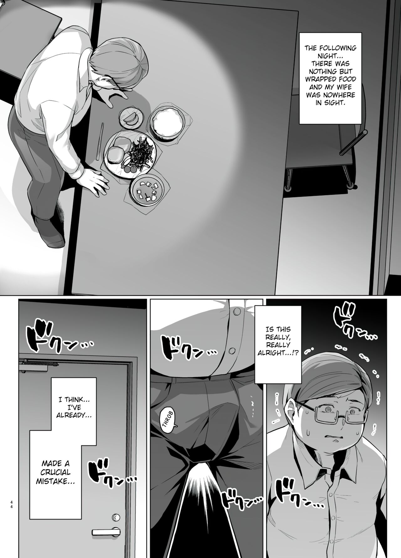 [Royal Bitch (Haruhisky)]Tsuma ga, Tanin no Mesu ni naru made -Short Cut Kyonyuu Tsuma Sasaki Misaki Hen-[English] [Fated Circle] [Decensored] [Digital] Page 46