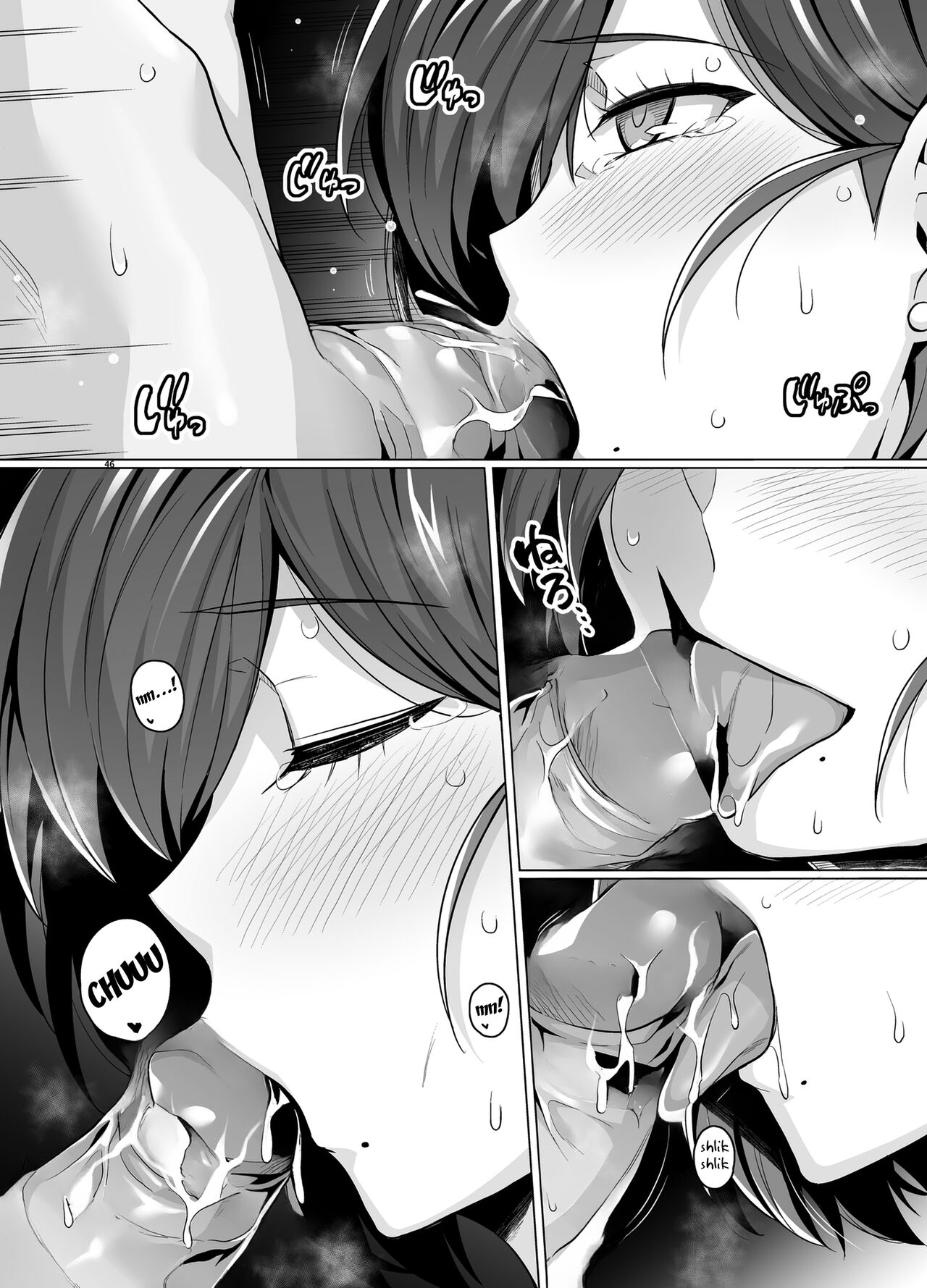 [Royal Bitch (Haruhisky)]Tsuma ga, Tanin no Mesu ni naru made -Short Cut Kyonyuu Tsuma Sasaki Misaki Hen-[English] [Fated Circle] [Decensored] [Digital] Page 48