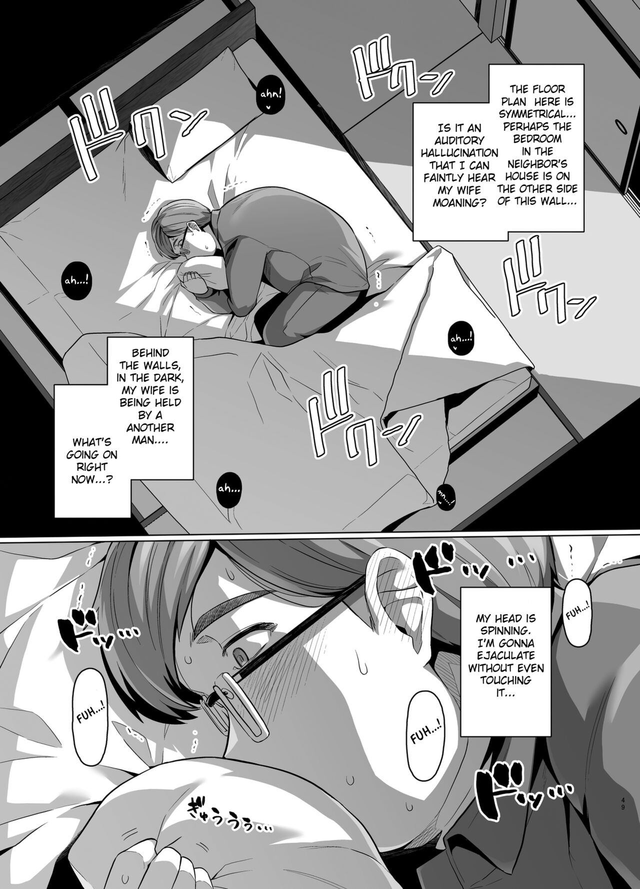 [Royal Bitch (Haruhisky)]Tsuma ga, Tanin no Mesu ni naru made -Short Cut Kyonyuu Tsuma Sasaki Misaki Hen-[English] [Fated Circle] [Decensored] [Digital] Page 51