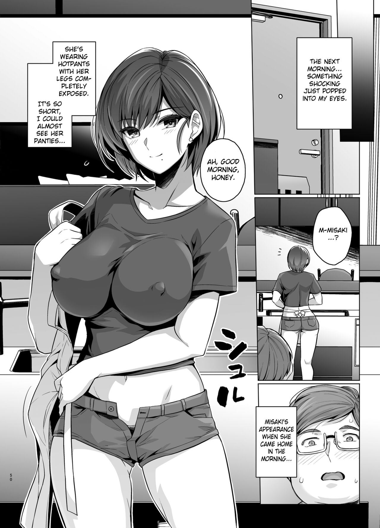 [Royal Bitch (Haruhisky)]Tsuma ga, Tanin no Mesu ni naru made -Short Cut Kyonyuu Tsuma Sasaki Misaki Hen-[English] [Fated Circle] [Decensored] [Digital] Page 52