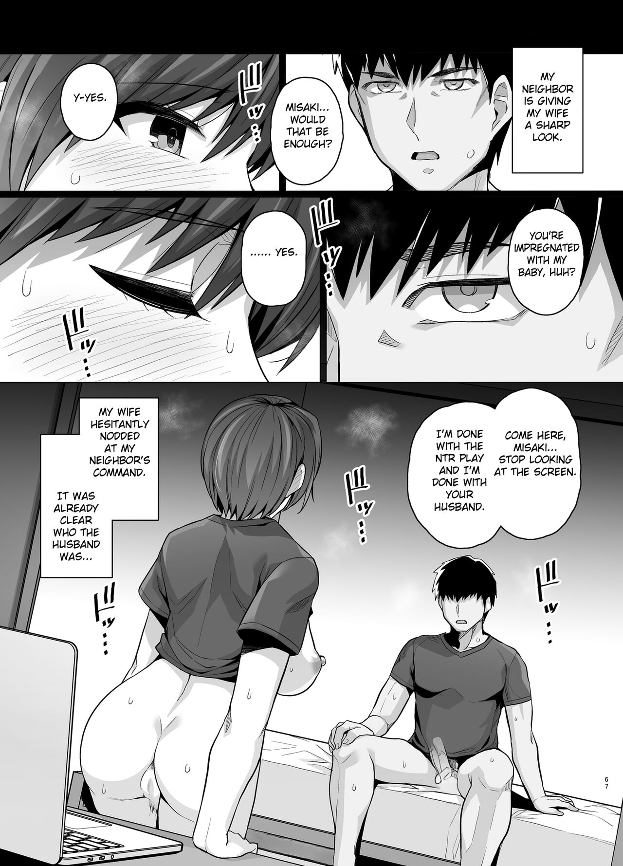 [Royal Bitch (Haruhisky)]Tsuma ga, Tanin no Mesu ni naru made -Short Cut Kyonyuu Tsuma Sasaki Misaki Hen-[English] [Fated Circle] [Decensored] [Digital] Page 69