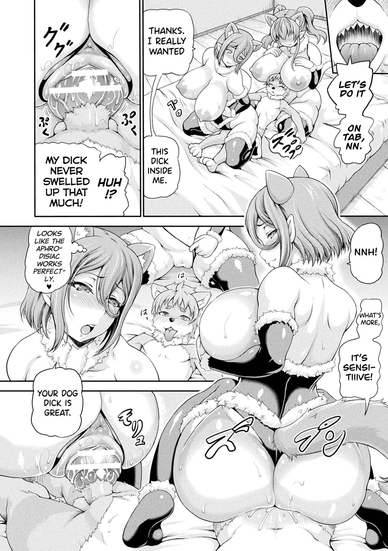 [Shiina Kazuki]Isekai Shoukan 2[English] [biribiri] [Digital] Page 160