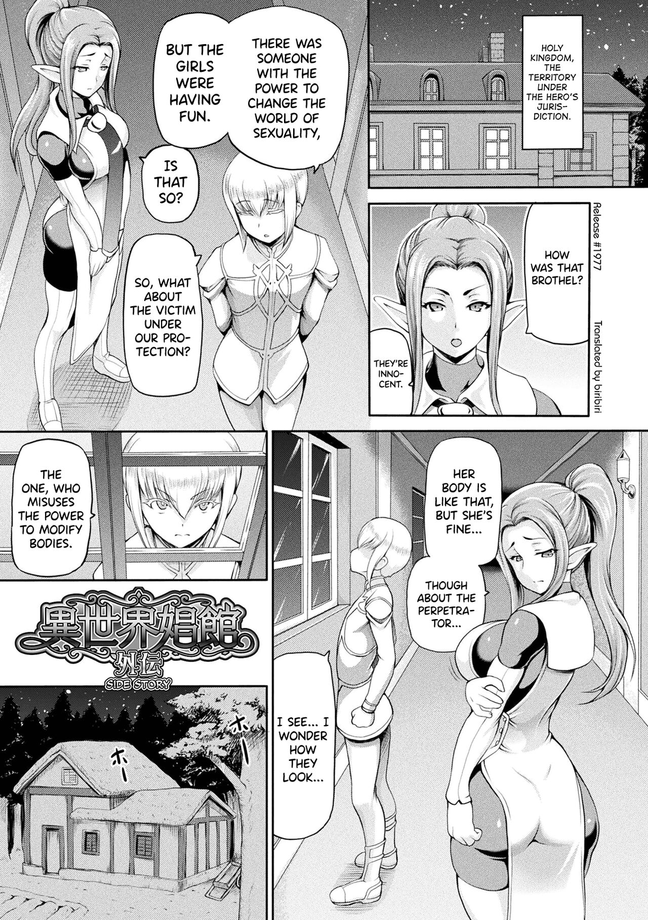 [Shiina Kazuki]Isekai Shoukan 2[English] [biribiri] [Digital] Page 177