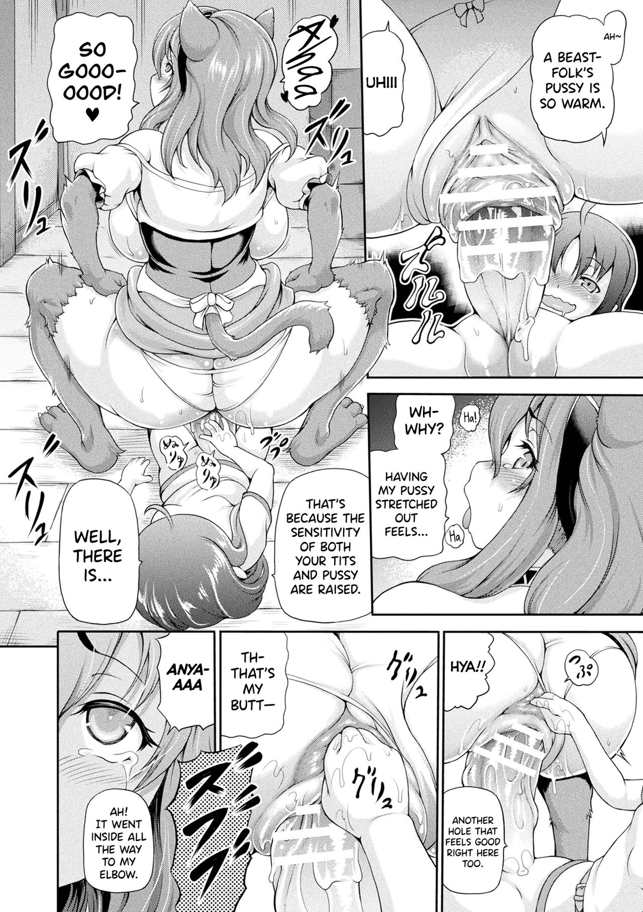 [Shiina Kazuki]Isekai Shoukan 2[English] [biribiri] [Digital] Page 184