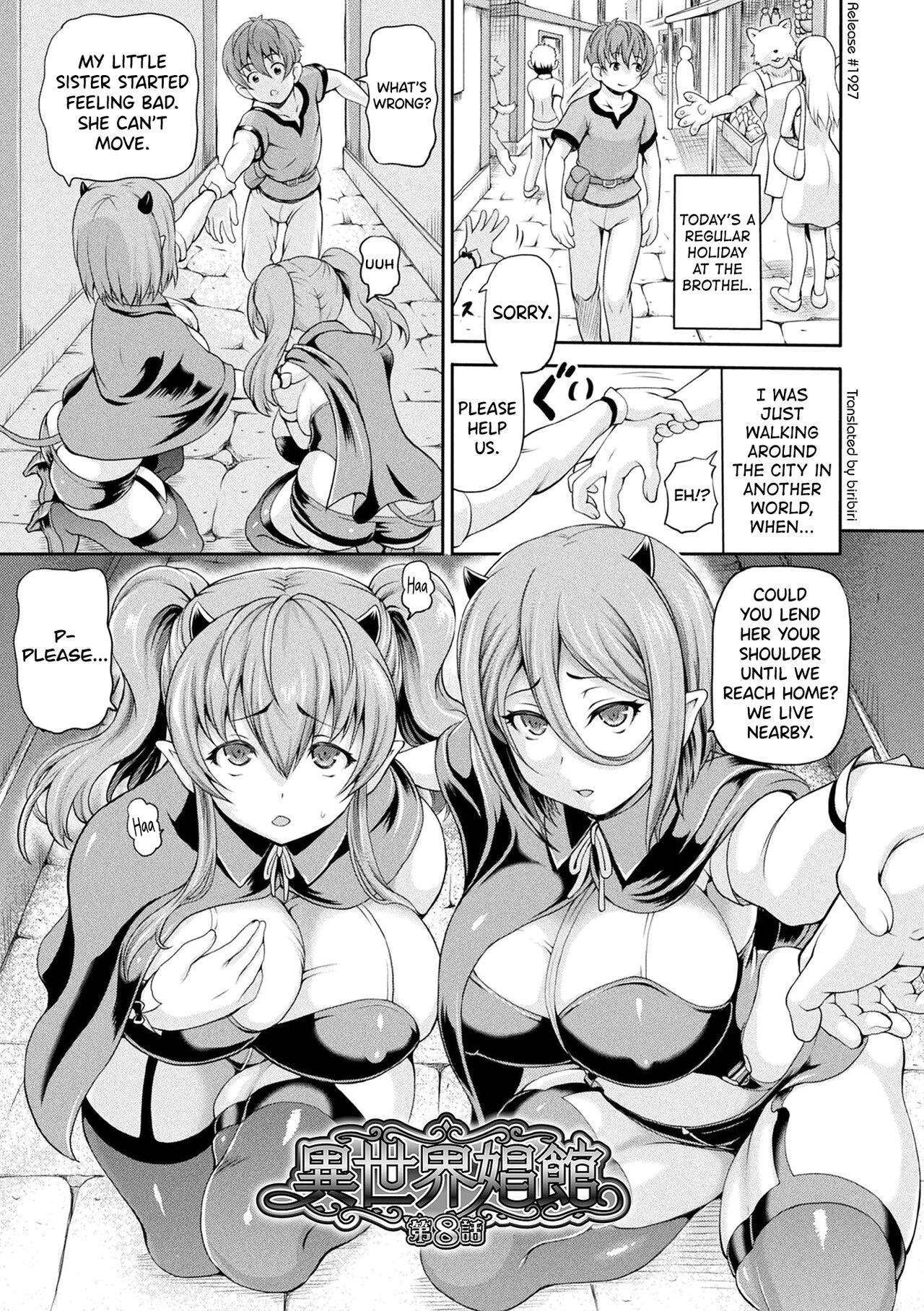 [Shiina Kazuki]Isekai Shoukan 2[English] [biribiri] [Digital] Page 25