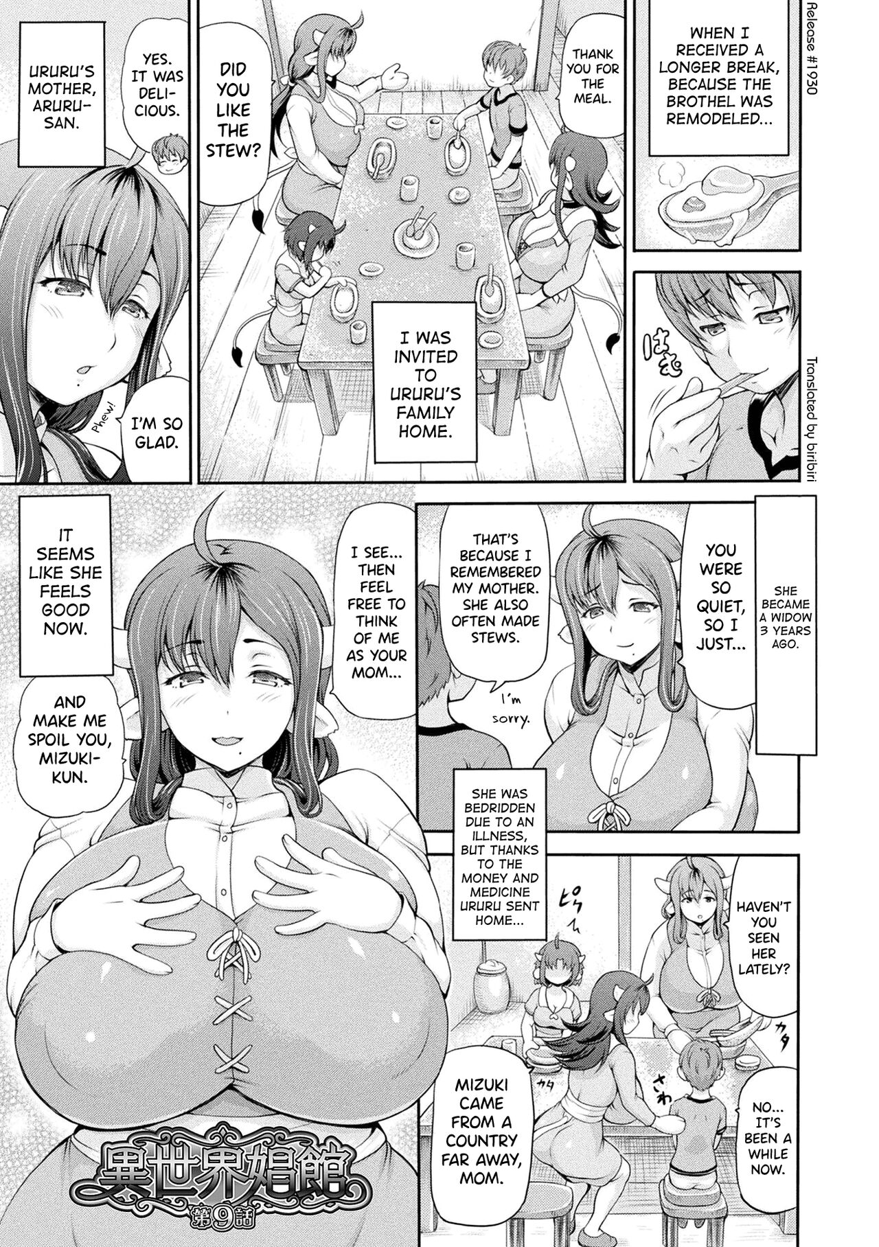 [Shiina Kazuki]Isekai Shoukan 2[English] [biribiri] [Digital] Page 47