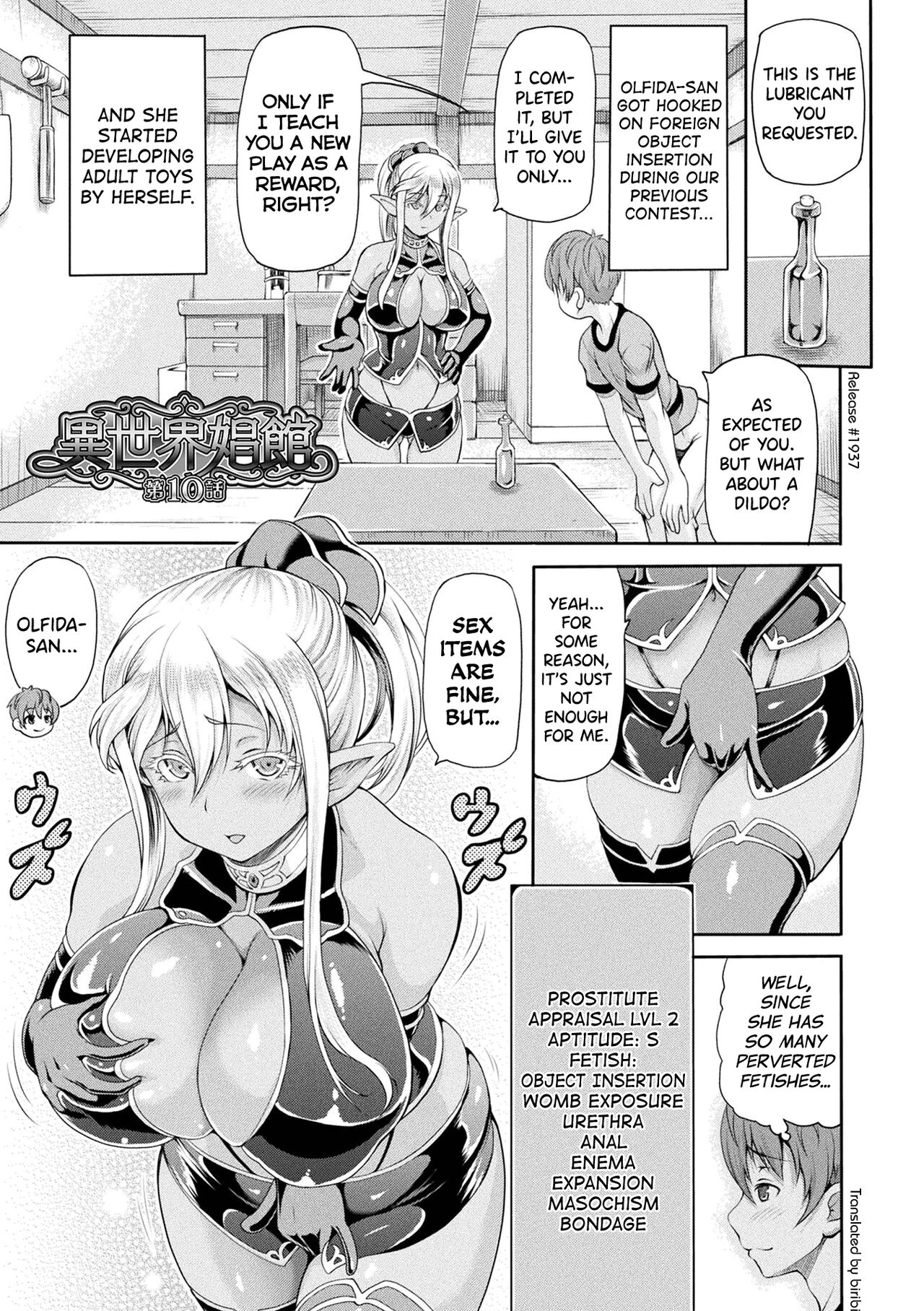 [Shiina Kazuki]Isekai Shoukan 2[English] [biribiri] [Digital] Page 67