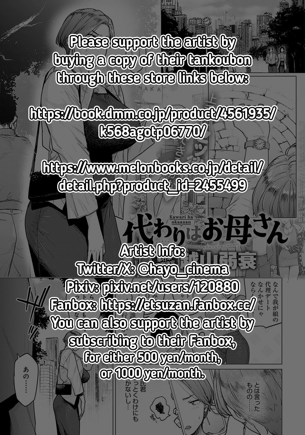 [Etuzan Jakusui]Kawari wa Okaa-san | The Stand-in is Her Mom(COMIC Anthurium 2024-05) [English] [RedLantern] [Digital] Page 35