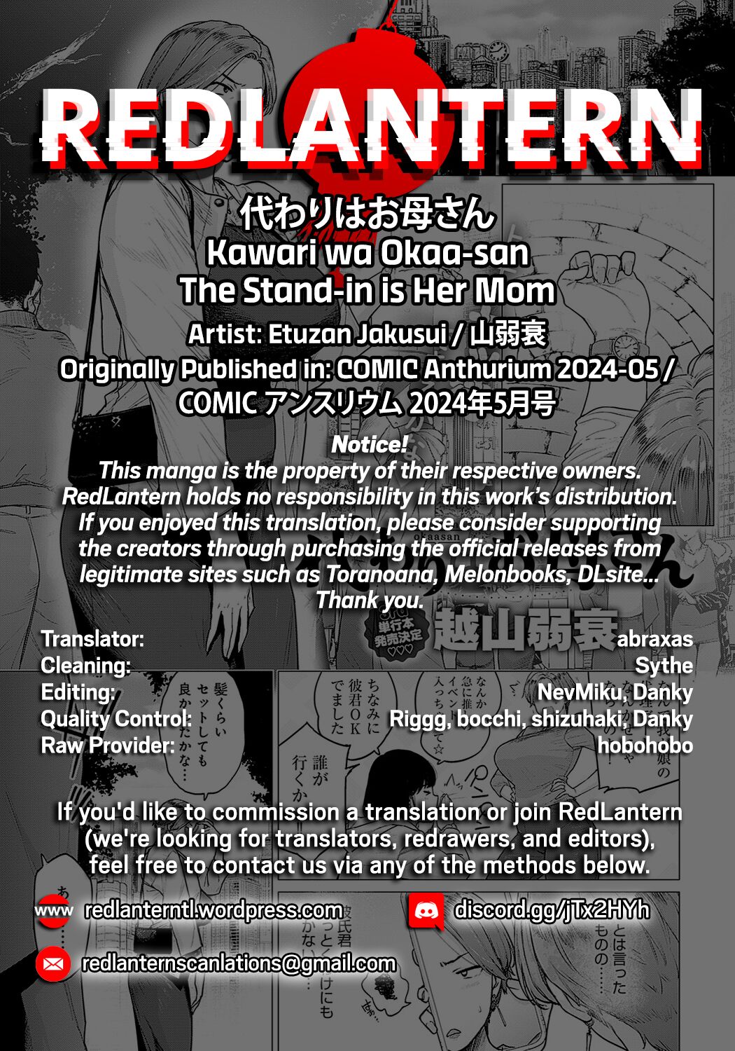 [Etuzan Jakusui]Kawari wa Okaa-san | The Stand-in is Her Mom(COMIC Anthurium 2024-05) [English] [RedLantern] [Digital] Page 36