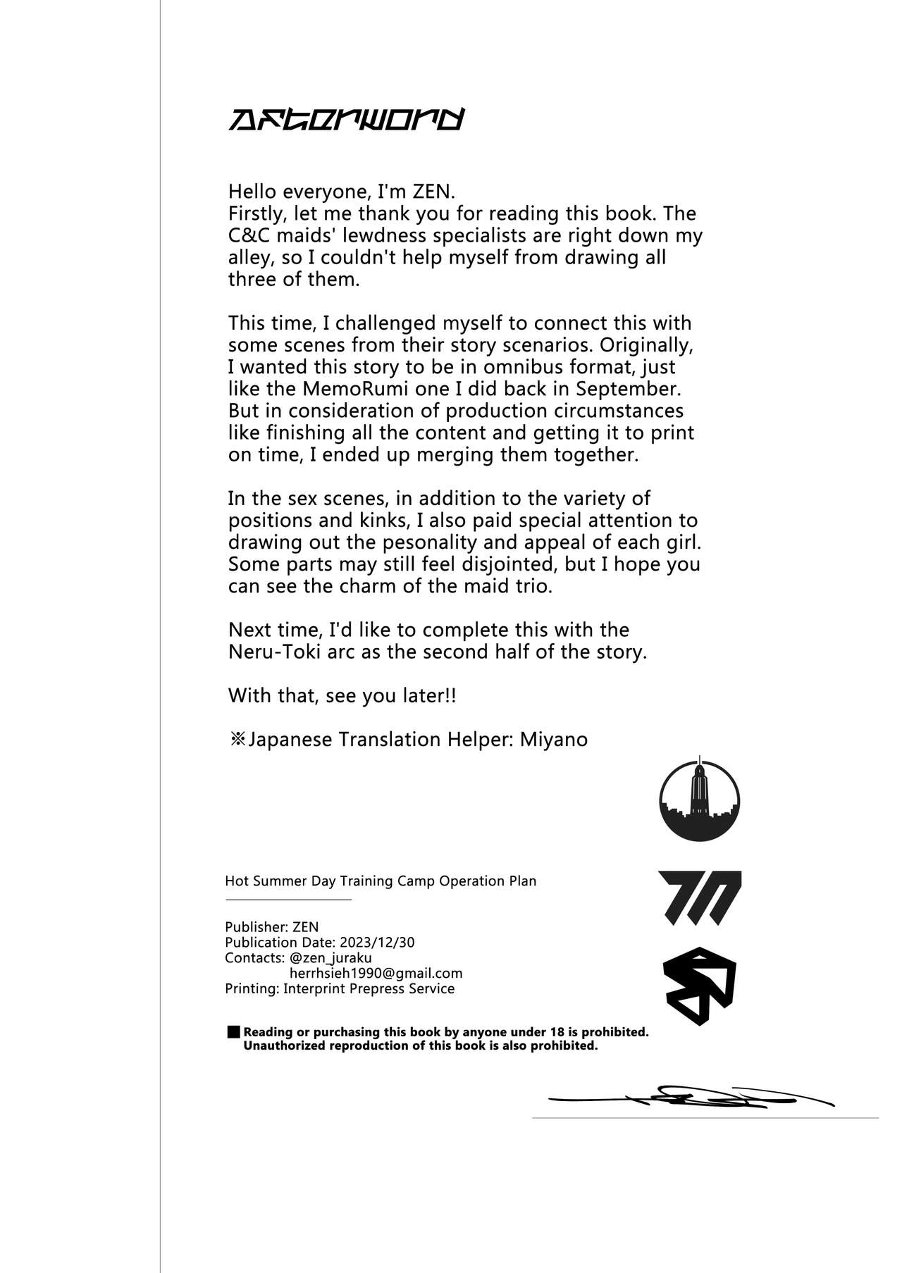 [Zen]Natsubi Gasshuku Sakusen Keikaku - C&C SUMMER MAIDEN CAMP(Blue Archive) [English] [RedLantern] [Digital] Page 42