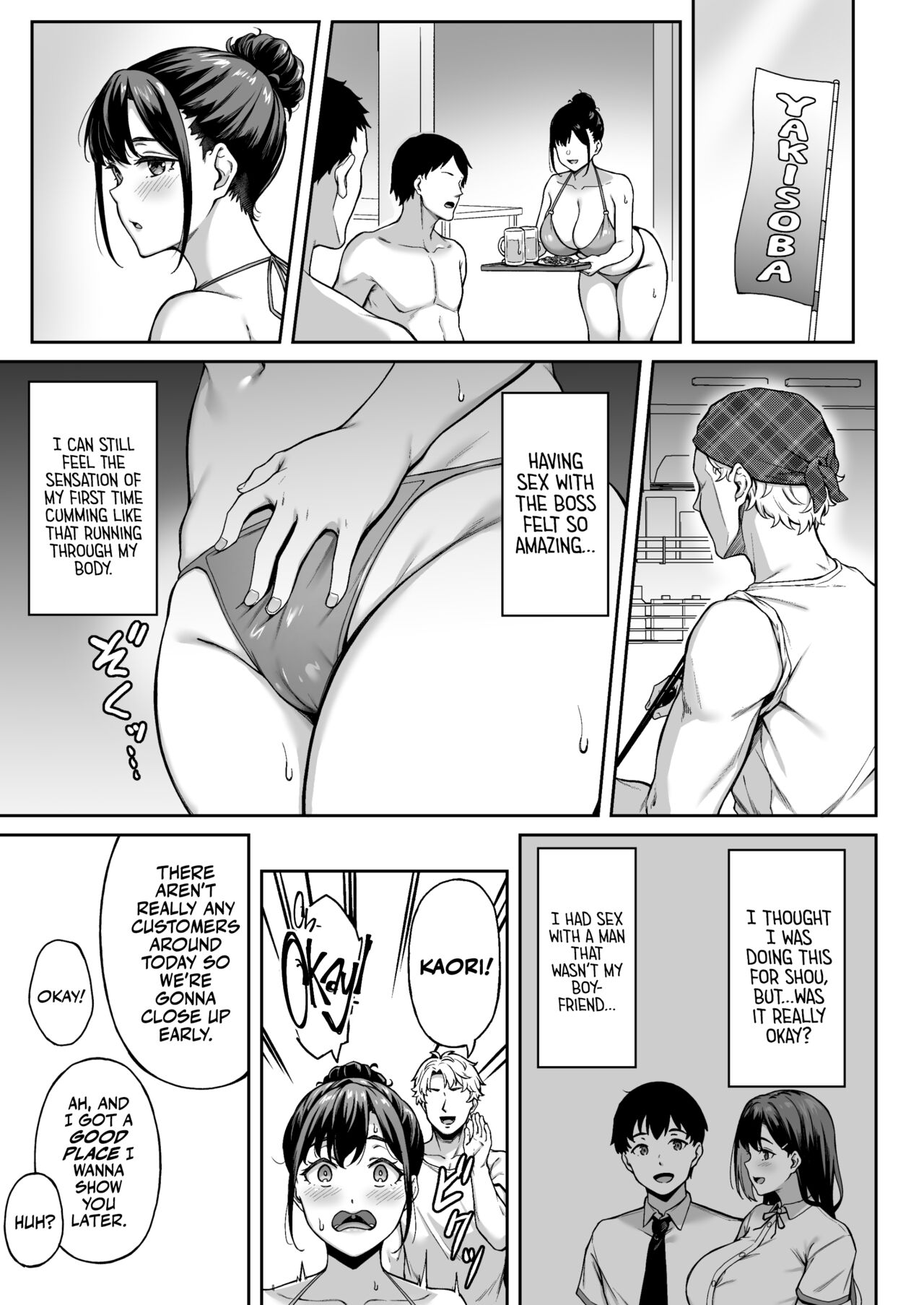 [3104tyome (3104)]Memories and Kaori | Omoide mo Kaori mo[English] [Bikkie Biter] [Digital] Page 18