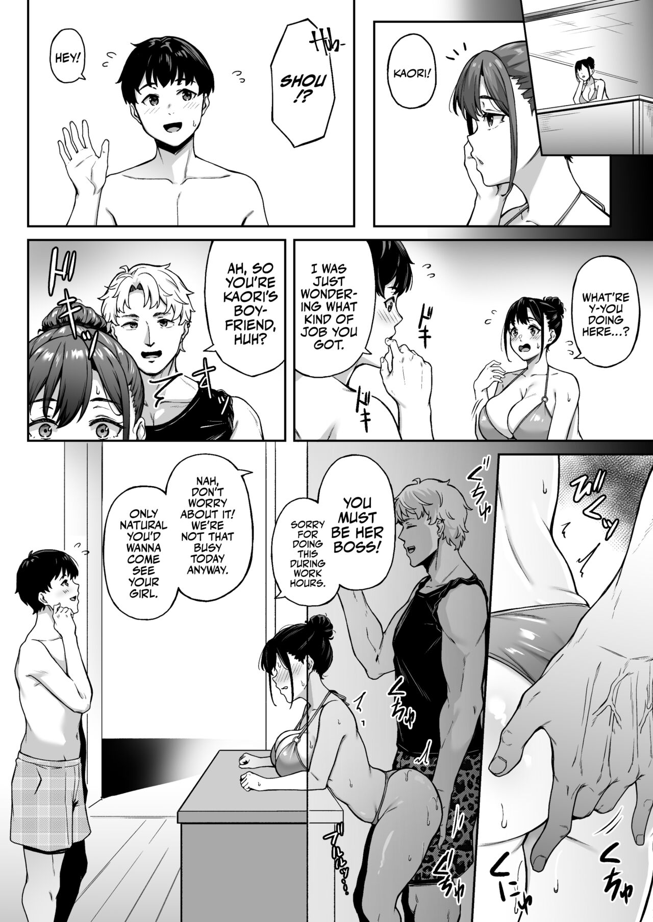 [3104tyome (3104)]Memories and Kaori | Omoide mo Kaori mo[English] [Bikkie Biter] [Digital] Page 21