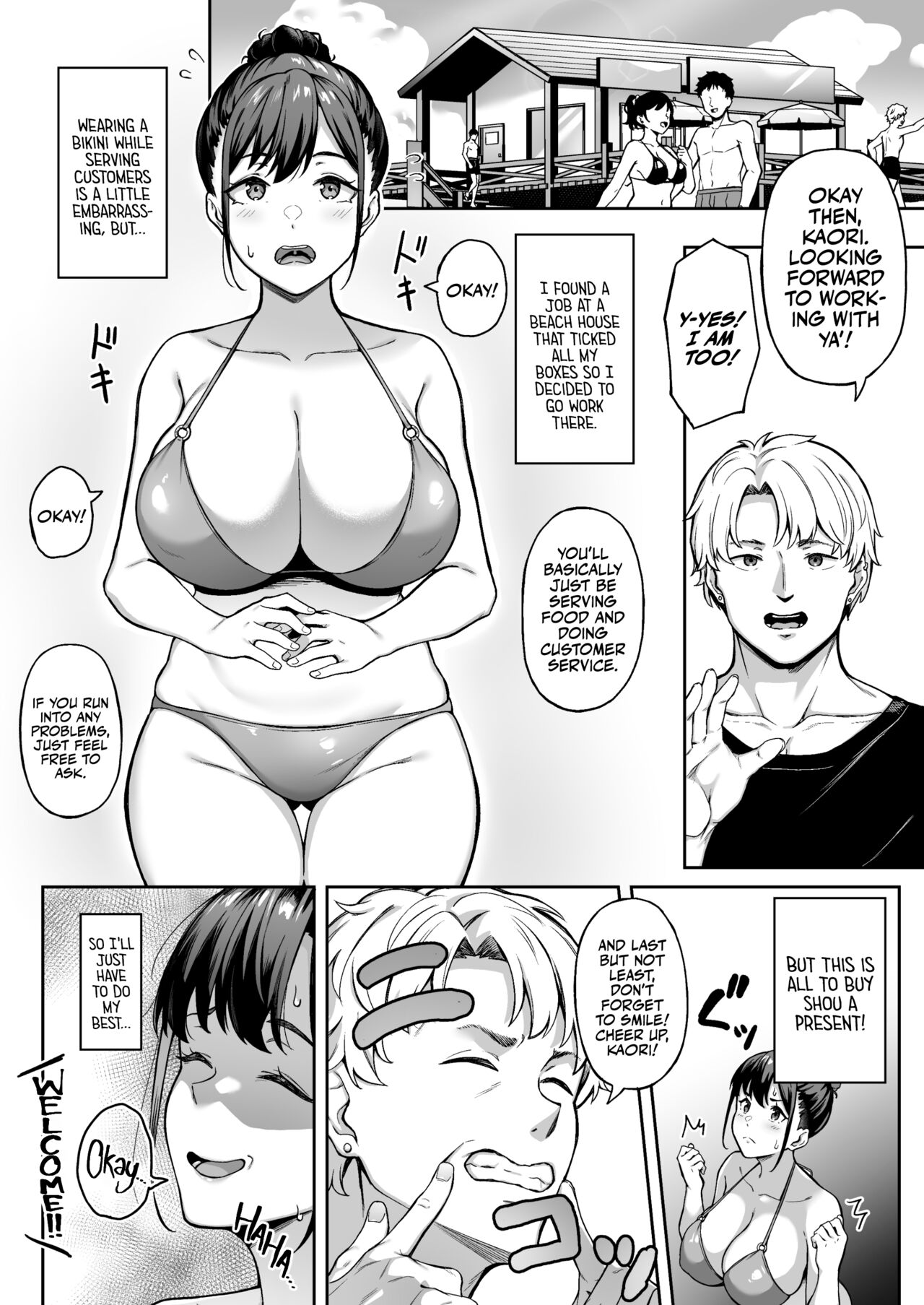 [3104tyome (3104)]Memories and Kaori | Omoide mo Kaori mo[English] [Bikkie Biter] [Digital] Page 5