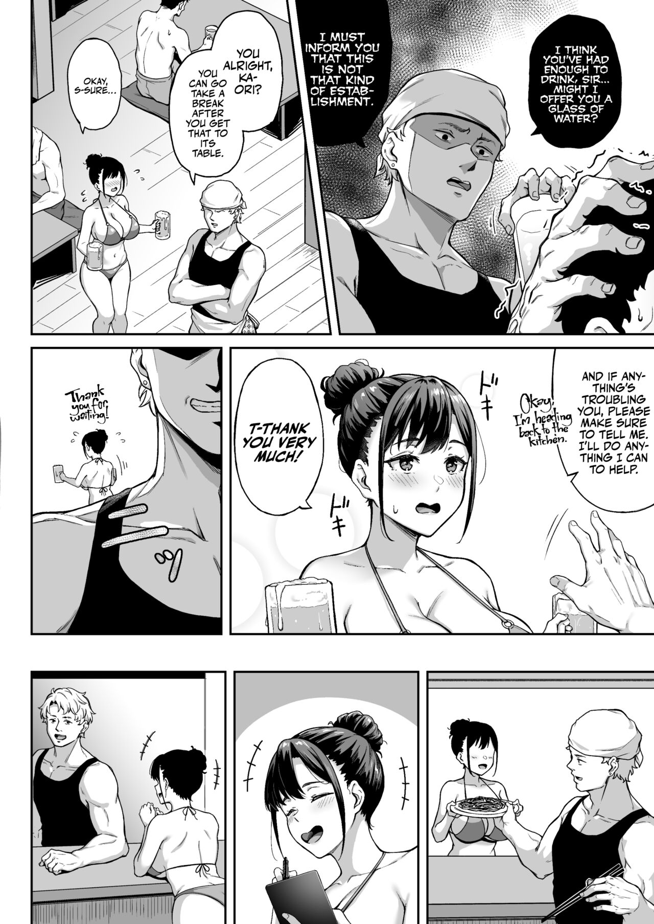 [3104tyome (3104)]Memories and Kaori | Omoide mo Kaori mo[English] [Bikkie Biter] [Digital] Page 7