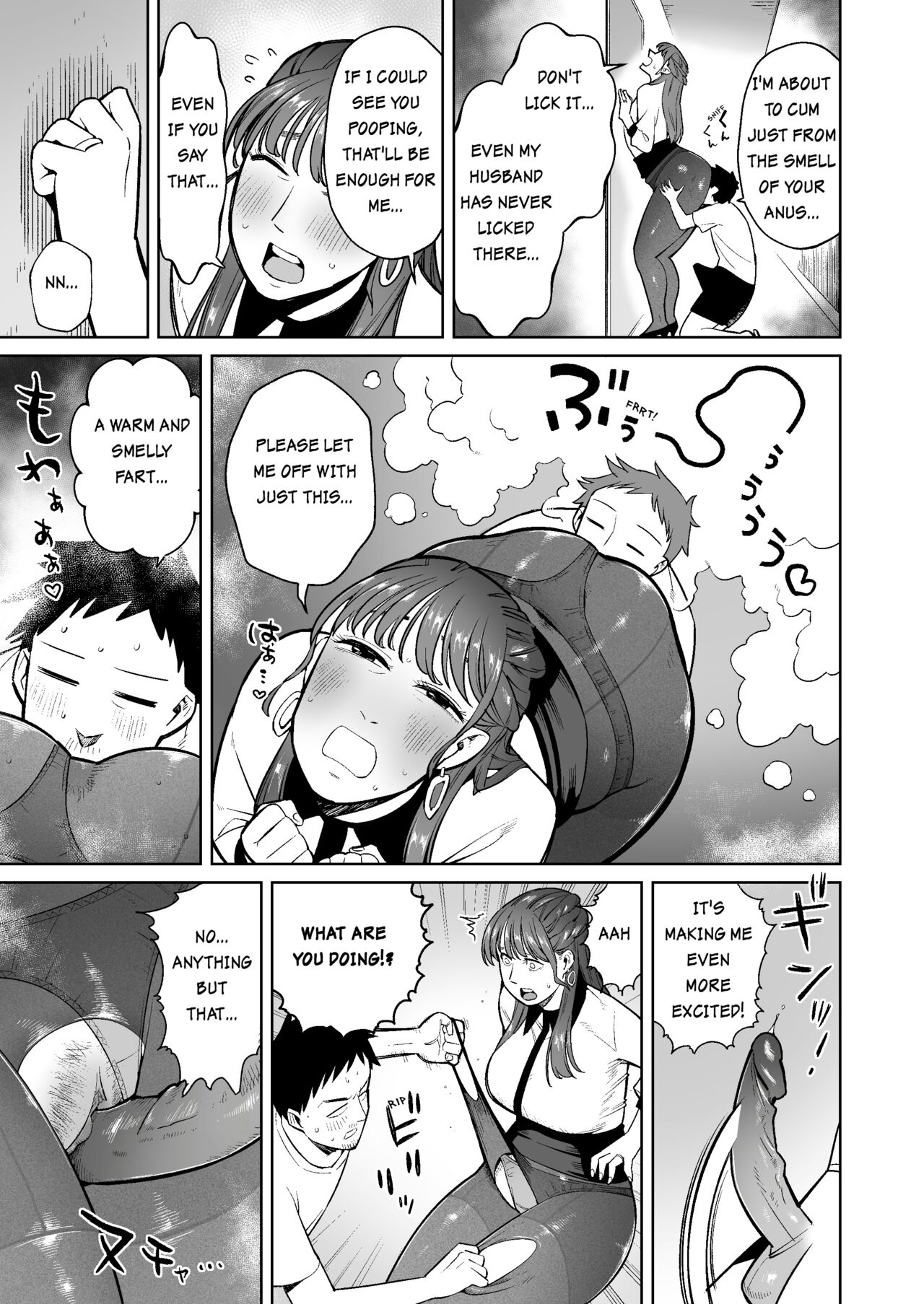 [Cupiko]When I woke up, the world was full of shit! Page 13