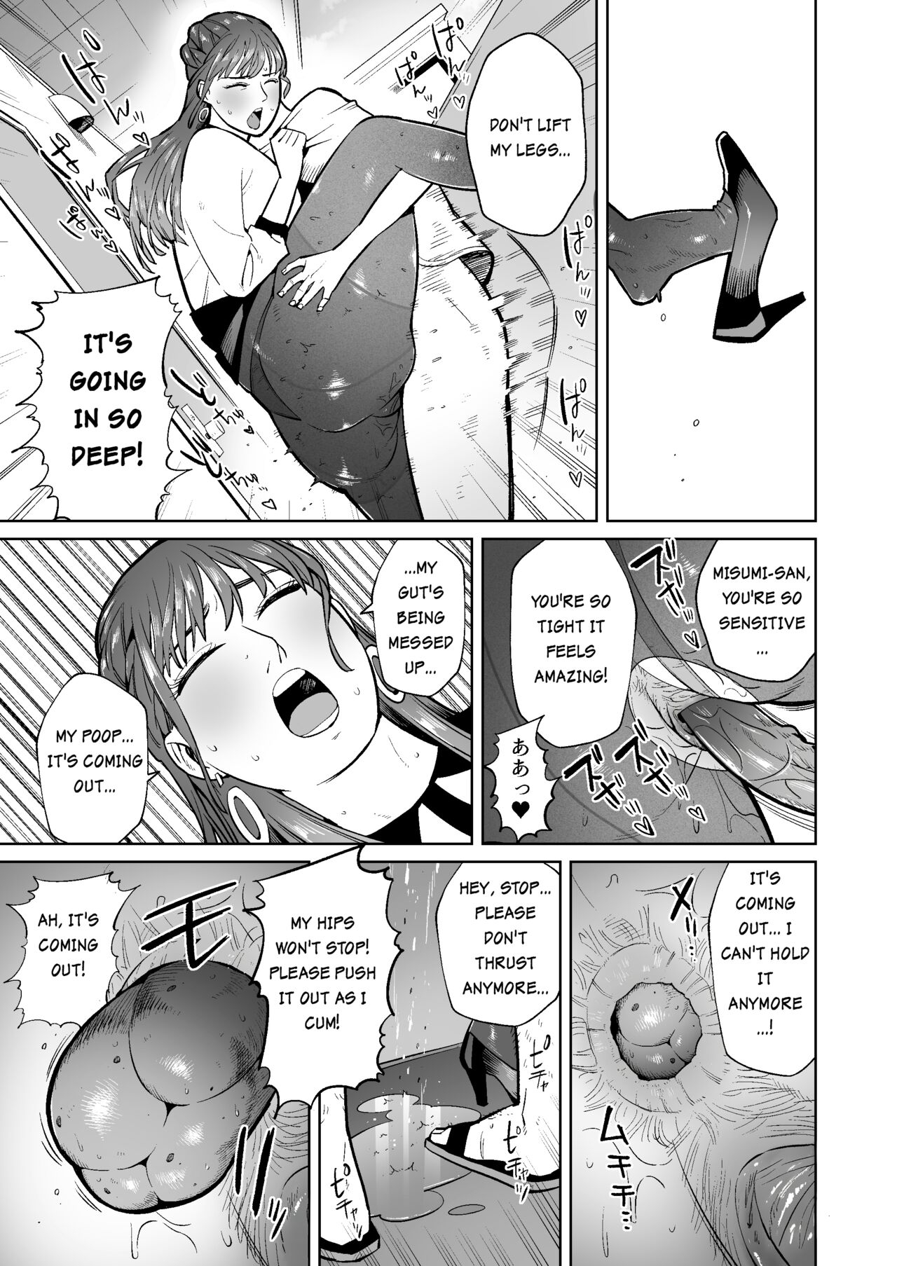 [Cupiko]When I woke up, the world was full of shit! Page 15