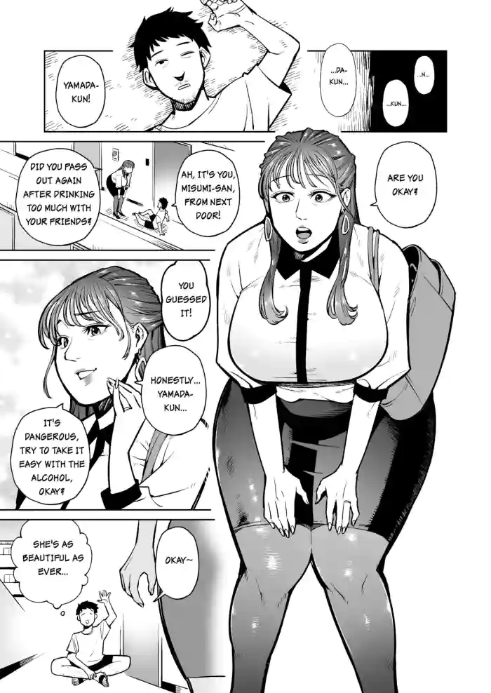 [Cupiko]When I woke up, the world was full of shit!