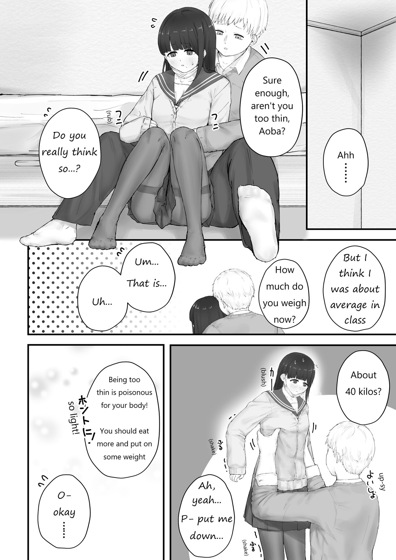 [habutton]Aoba's Weight Gain(English) (Ongoing) Page 1
