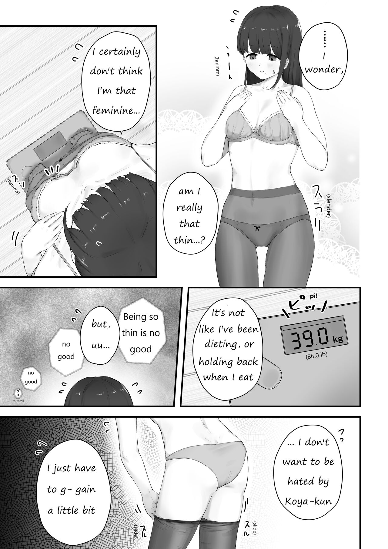 [habutton]Aoba's Weight Gain(English) (Ongoing) Page 2