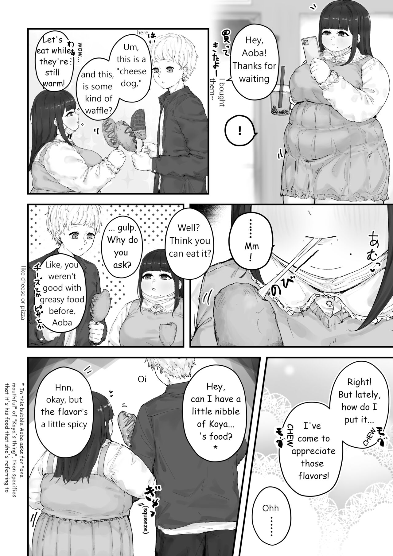 [habutton]Aoba's Weight Gain(English) (Ongoing) Page 23