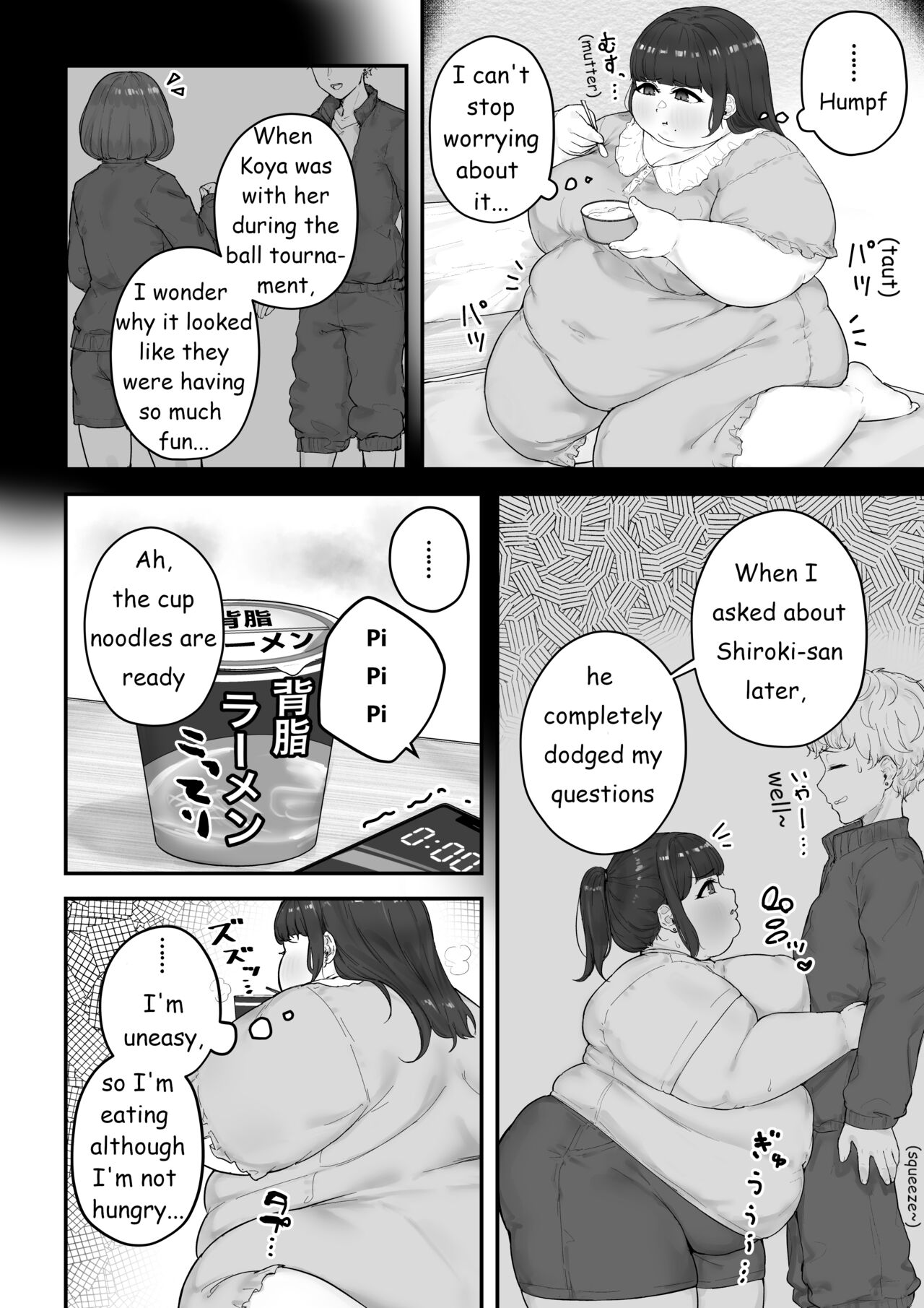 [habutton]Aoba's Weight Gain(English) (Ongoing) Page 37