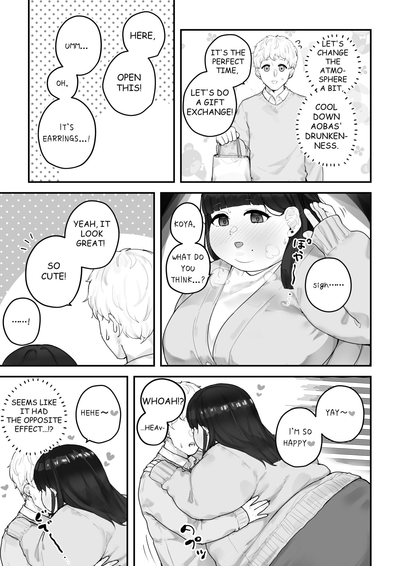 [habutton]Aoba's Weight Gain(English) (Ongoing) Page 44