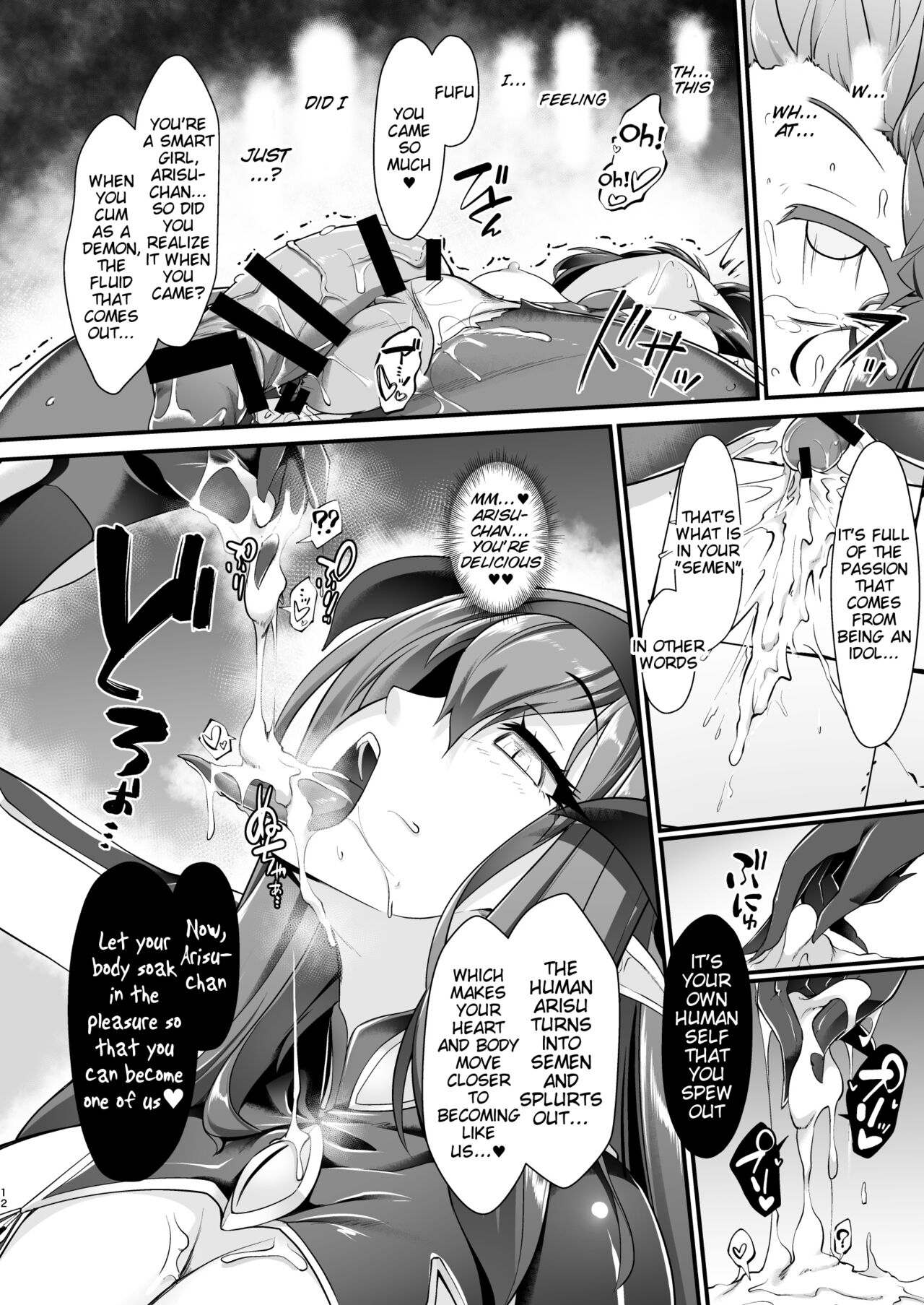 [CHARAN PORAN (Nekono Matatabi)]Taimanin Arisu III -Ochi Yuku Taima no Yousei-(THE IDOLM@STER CINDERELLA GIRLS) [English] [Digital] Page 12
