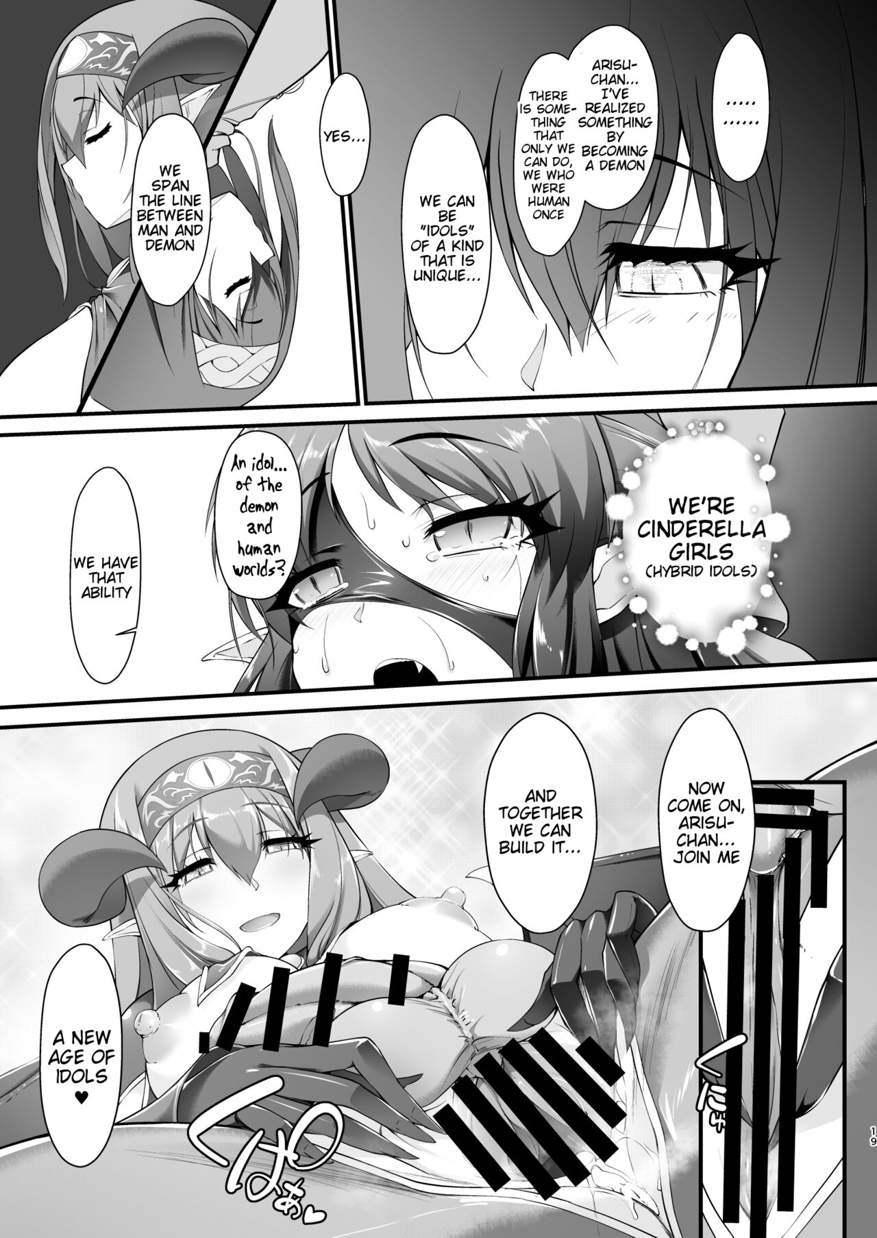 [CHARAN PORAN (Nekono Matatabi)]Taimanin Arisu III -Ochi Yuku Taima no Yousei-(THE IDOLM@STER CINDERELLA GIRLS) [English] [Digital] Page 19