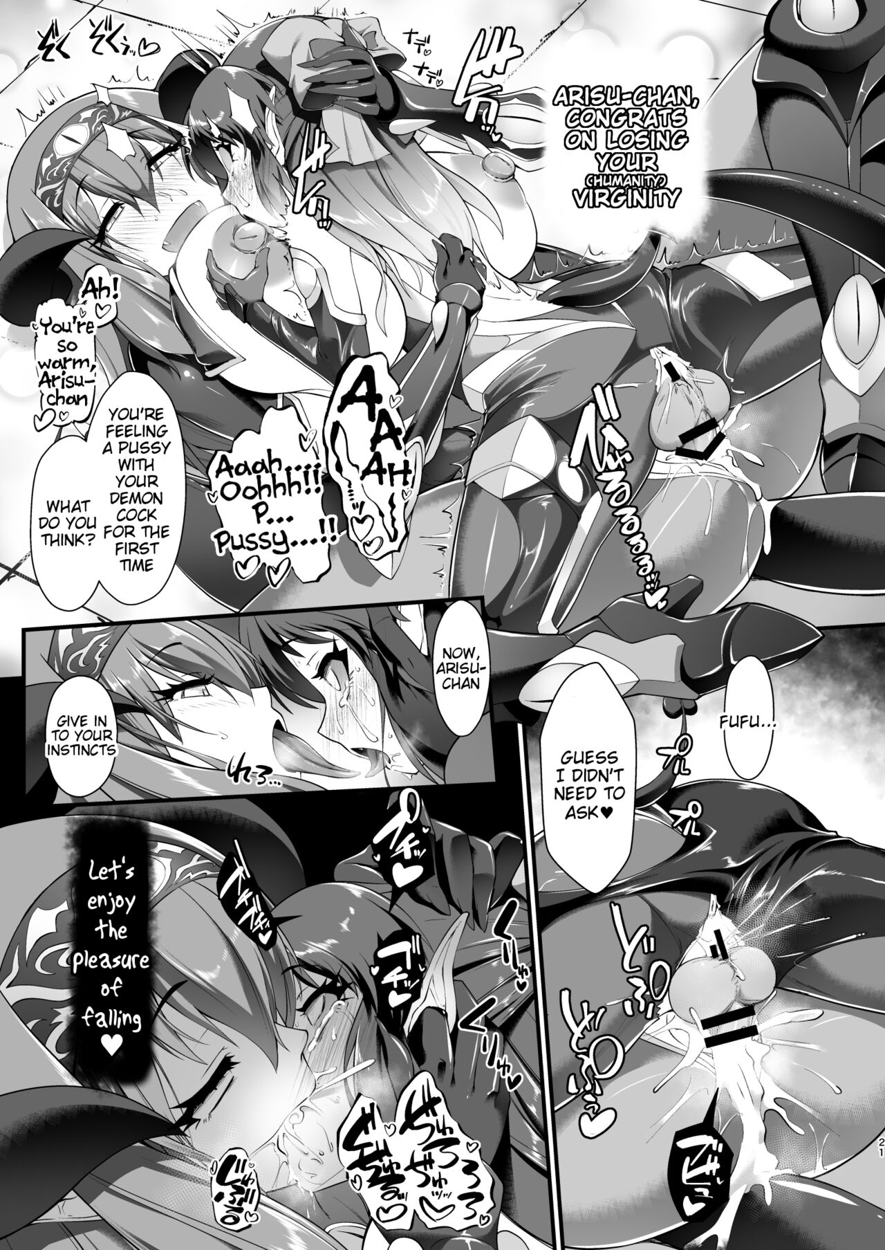 [CHARAN PORAN (Nekono Matatabi)]Taimanin Arisu III -Ochi Yuku Taima no Yousei-(THE IDOLM@STER CINDERELLA GIRLS) [English] [Digital] Page 21
