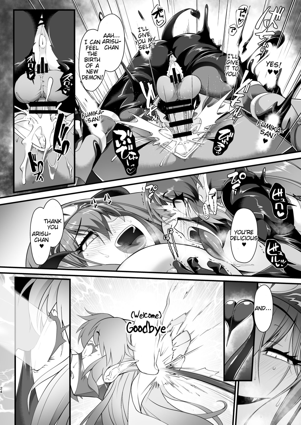 [CHARAN PORAN (Nekono Matatabi)]Taimanin Arisu III -Ochi Yuku Taima no Yousei-(THE IDOLM@STER CINDERELLA GIRLS) [English] [Digital] Page 24