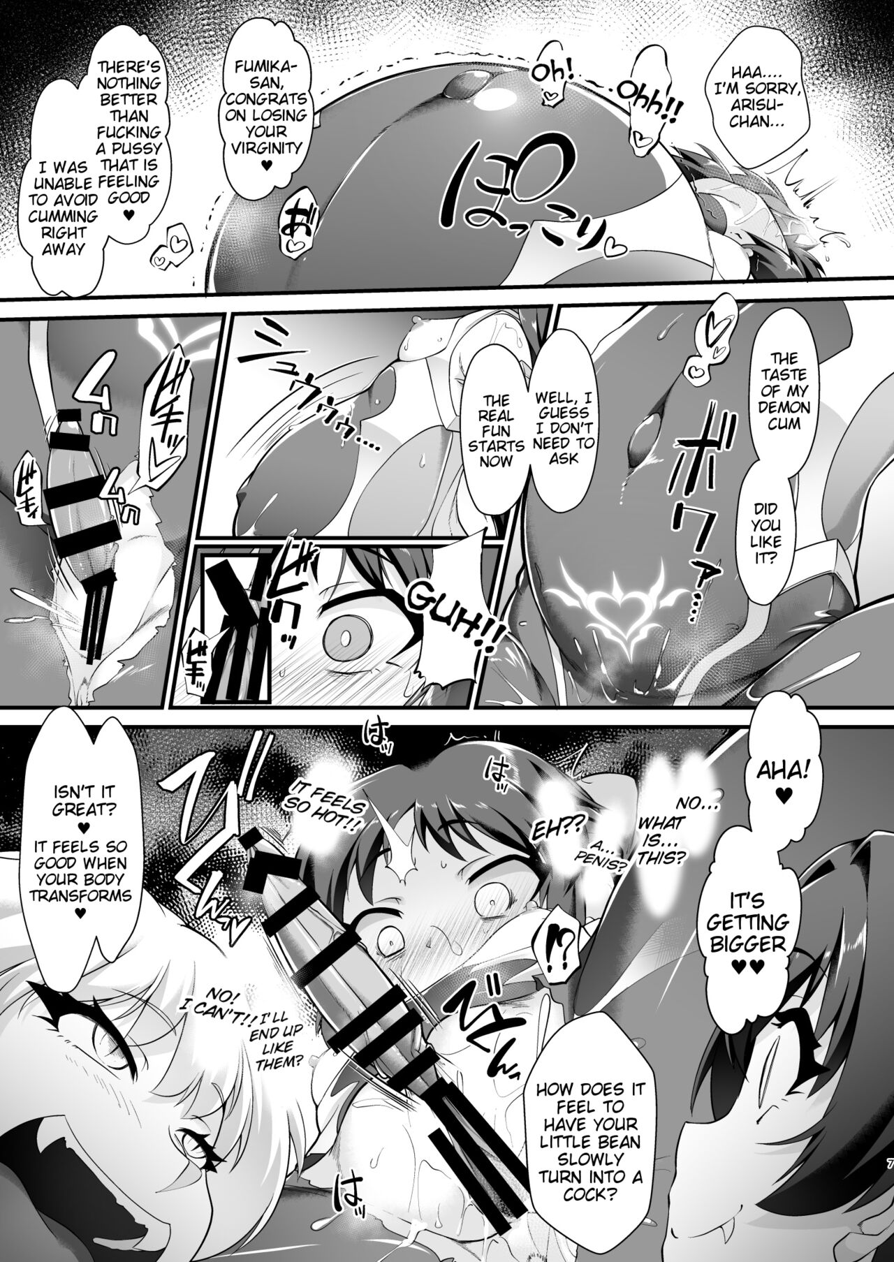 [CHARAN PORAN (Nekono Matatabi)]Taimanin Arisu III -Ochi Yuku Taima no Yousei-(THE IDOLM@STER CINDERELLA GIRLS) [English] [Digital] Page 7
