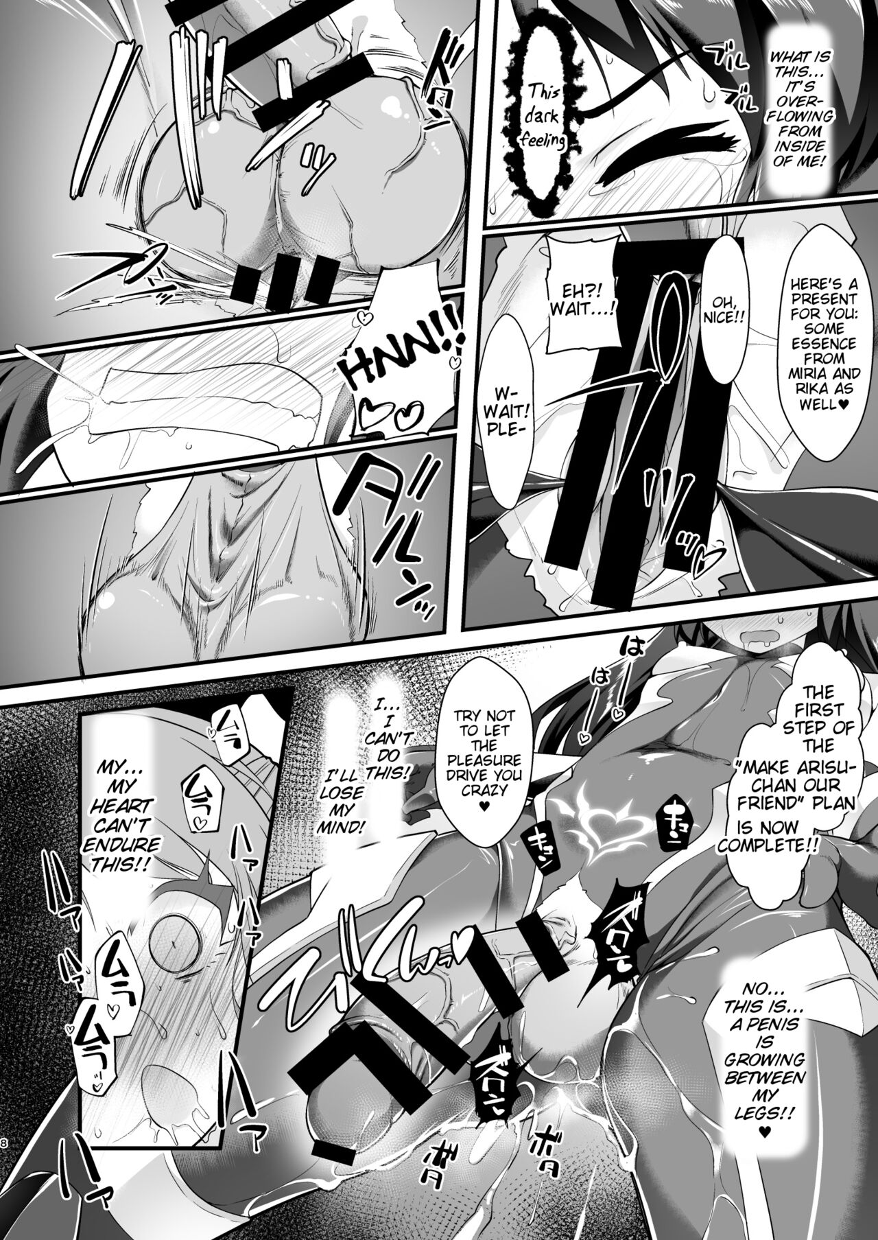 [CHARAN PORAN (Nekono Matatabi)]Taimanin Arisu III -Ochi Yuku Taima no Yousei-(THE IDOLM@STER CINDERELLA GIRLS) [English] [Digital] Page 8