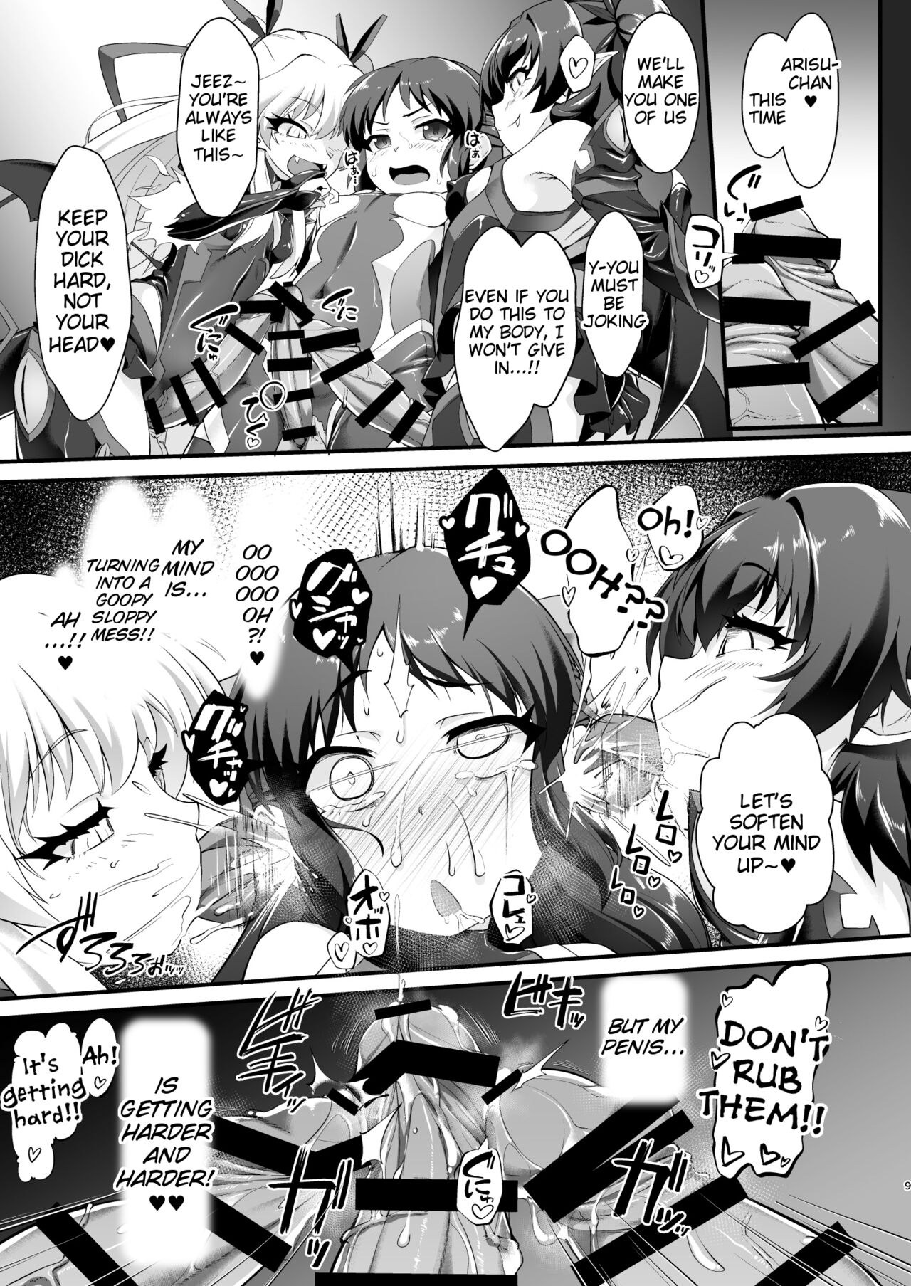 [CHARAN PORAN (Nekono Matatabi)]Taimanin Arisu III -Ochi Yuku Taima no Yousei-(THE IDOLM@STER CINDERELLA GIRLS) [English] [Digital] Page 9