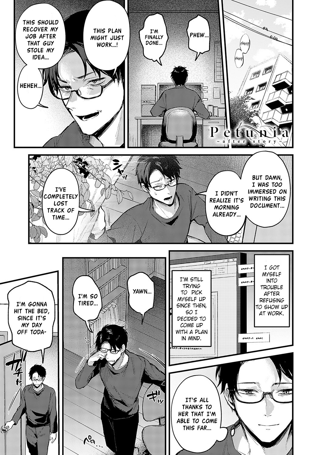 [Danimaru]Petunia ~after story~(COMIC Anthurium 2023-05) [English] [atang] [Digital] Page 1
