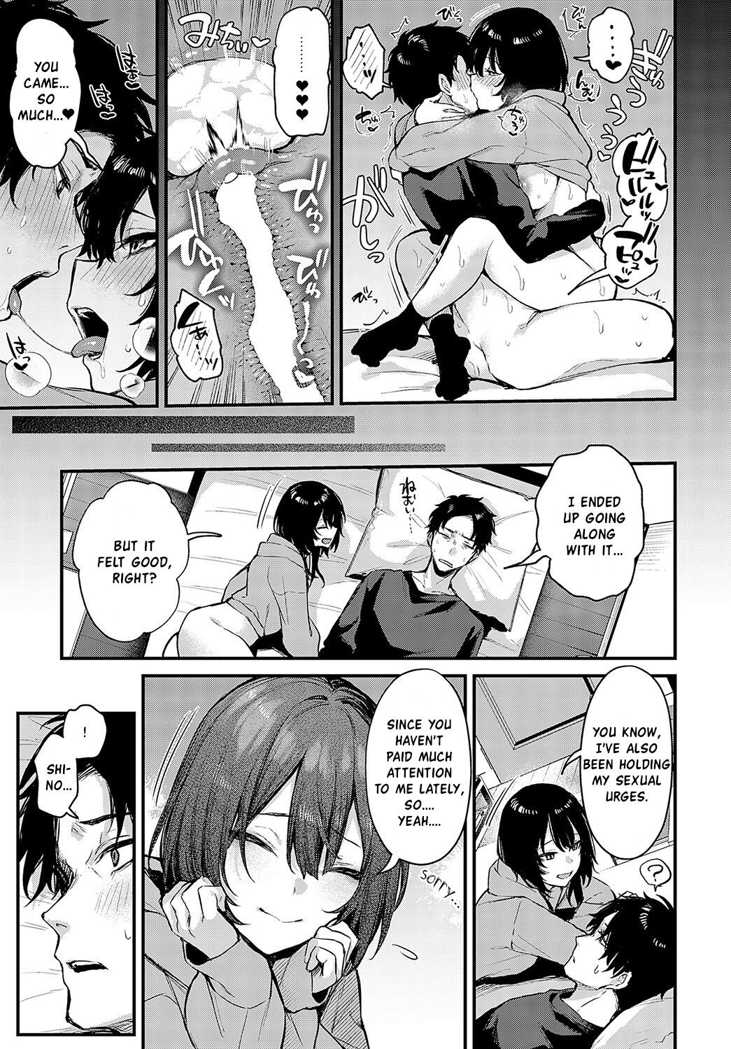[Danimaru]Petunia ~after story~(COMIC Anthurium 2023-05) [English] [atang] [Digital] Page 11