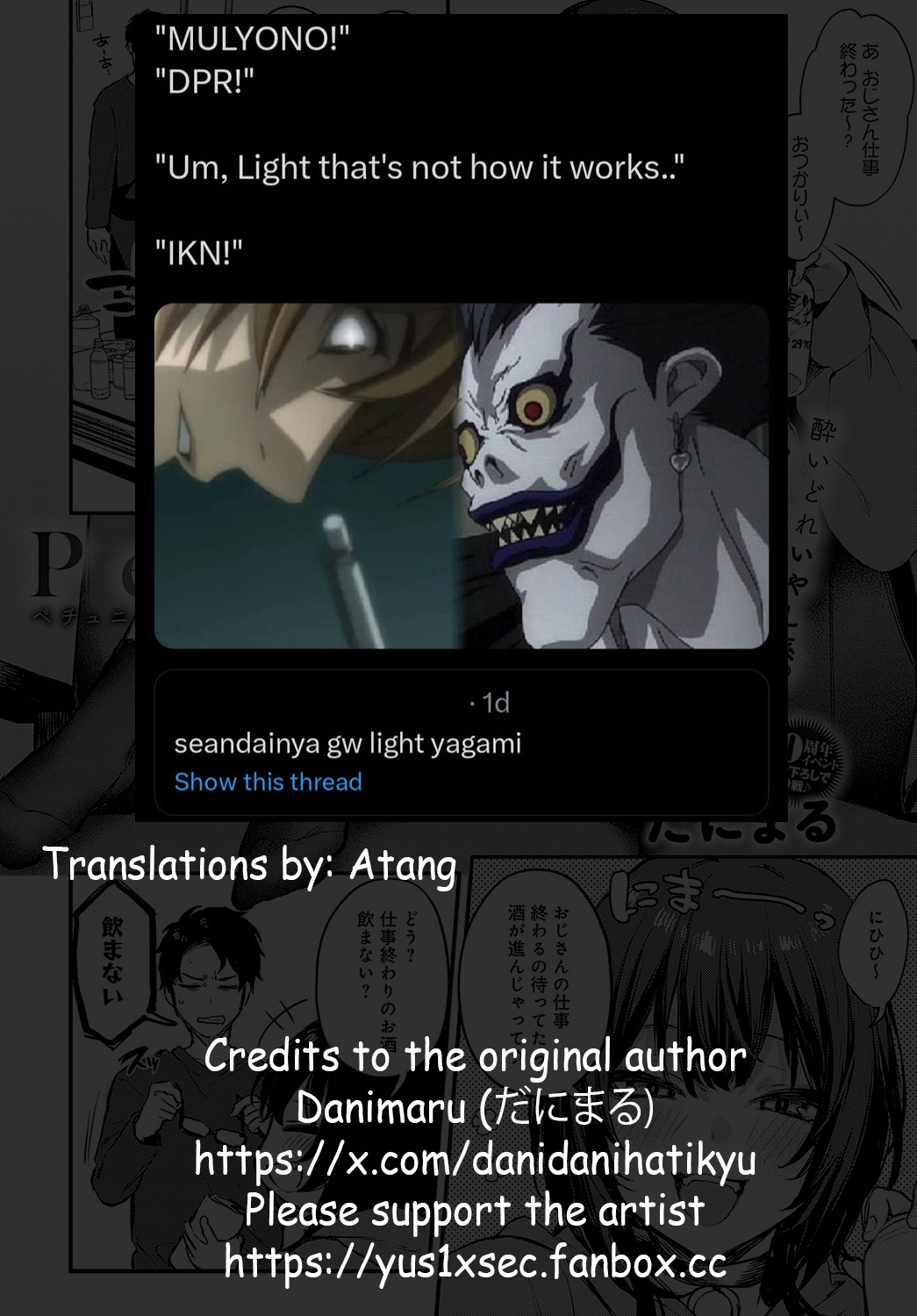 [Danimaru]Petunia ~after story~(COMIC Anthurium 2023-05) [English] [atang] [Digital] Page 13