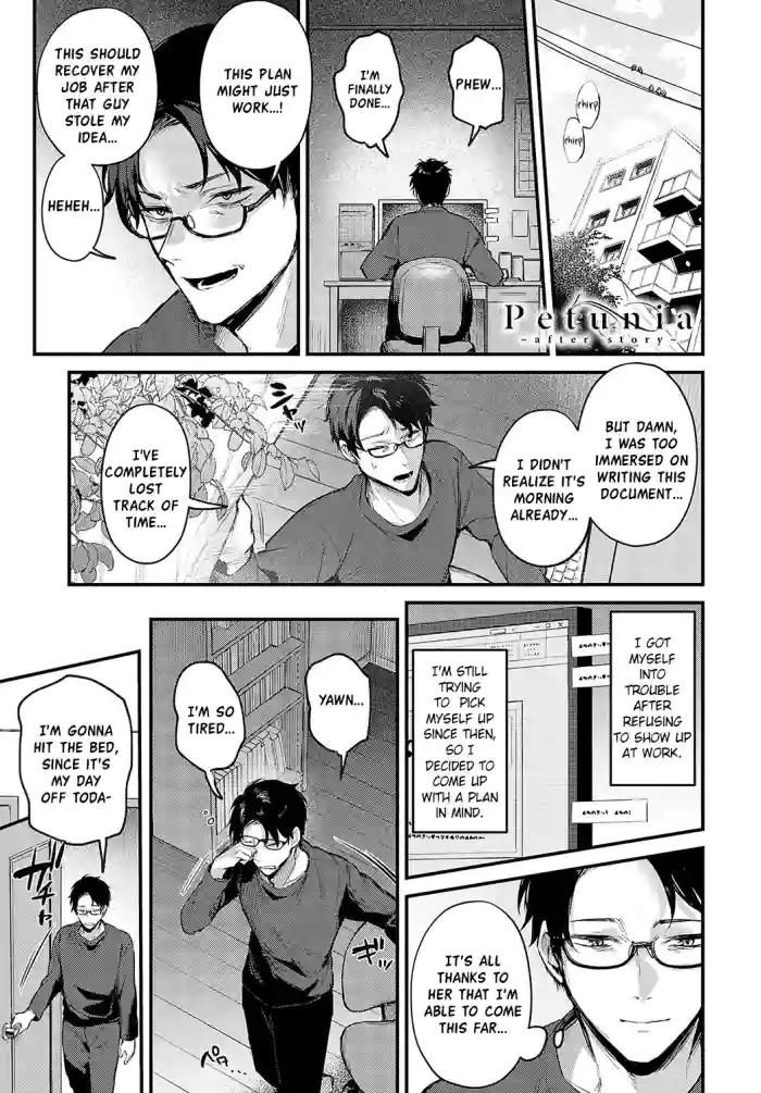 [Danimaru]Petunia ~after story~(COMIC Anthurium 2023-05) [English] [atang] [Digital]