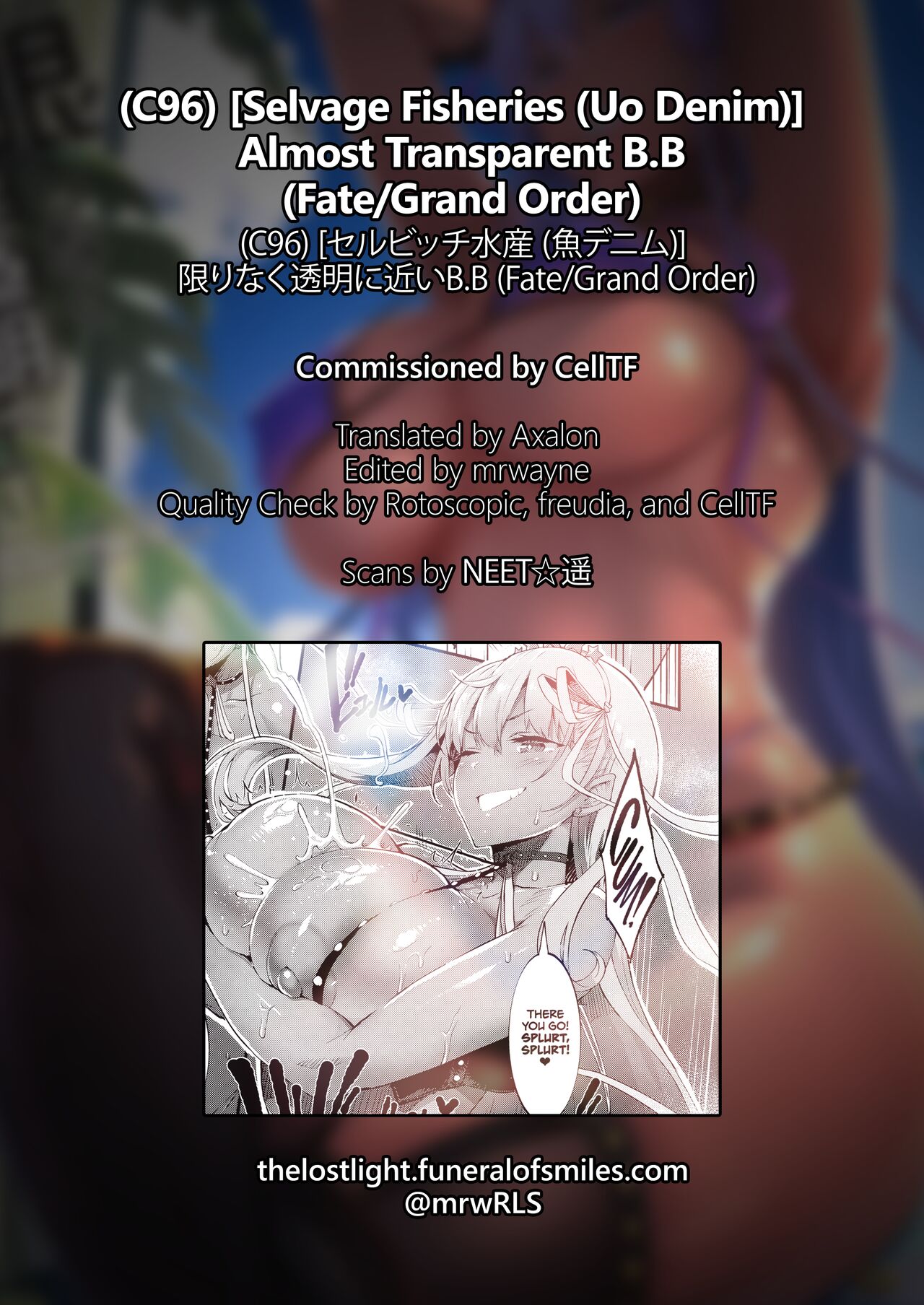 (C96) [Selvage Fisheries (Uo Denim)]Kagirinaku Toumei ni Chikai B.B - Almost Transparent B,B (Fate/Grand Order) [English] =TLL + mrwayne=[Colorized] Page 25