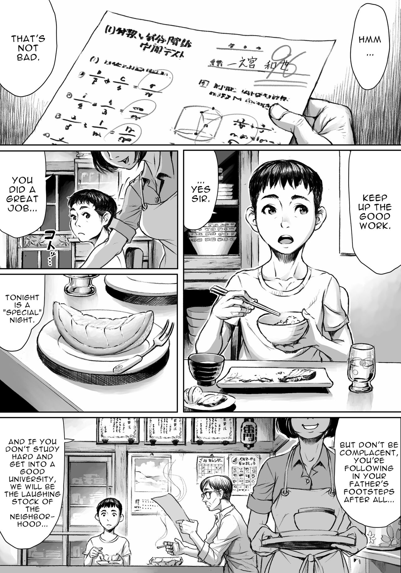 [Double Deck Seisakujo (Double Deck)]Ayakashimoude | Supernatural Visit[English] [joeyeroq] Page 2