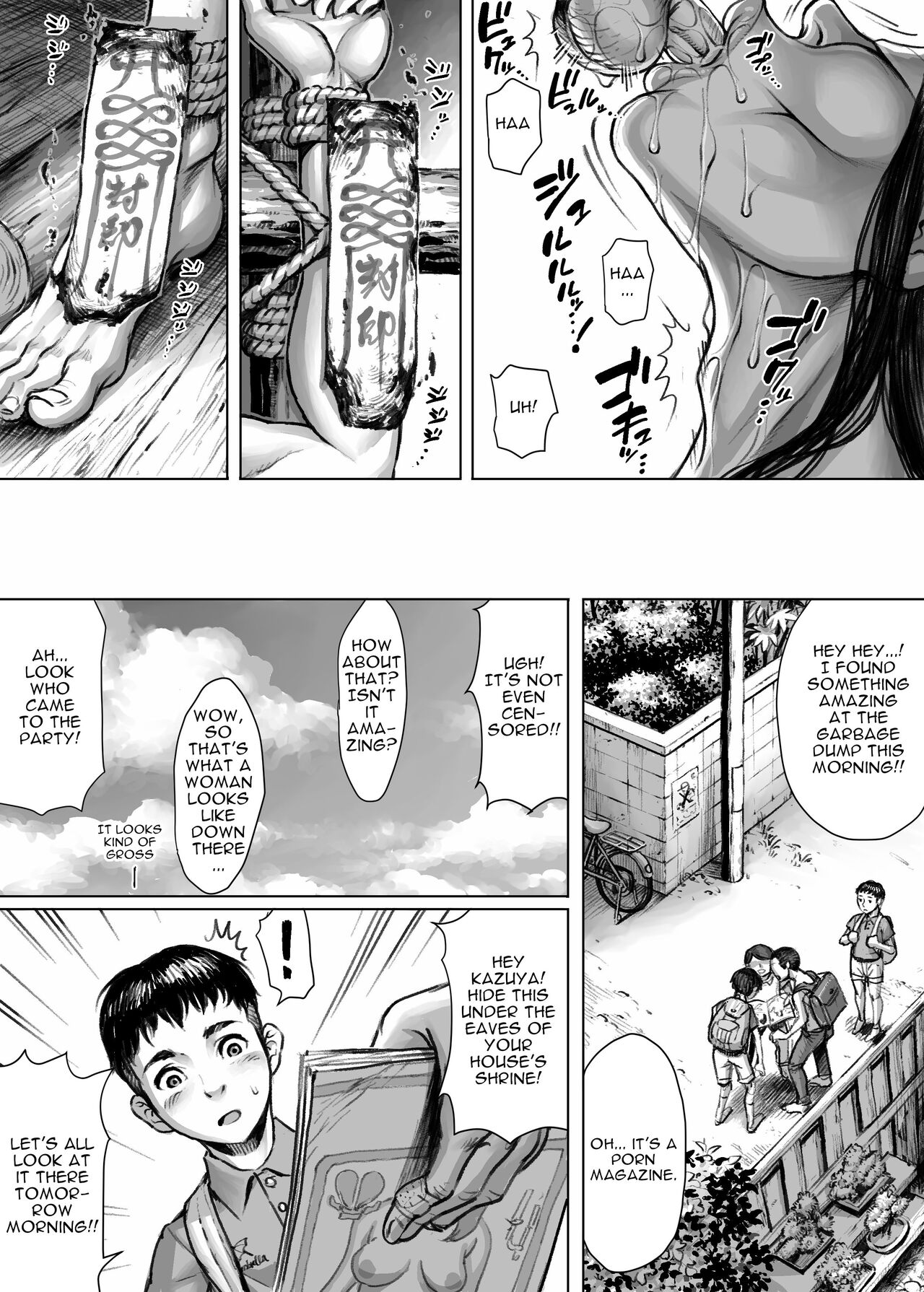 [Double Deck Seisakujo (Double Deck)]Ayakashimoude | Supernatural Visit[English] [joeyeroq] Page 25