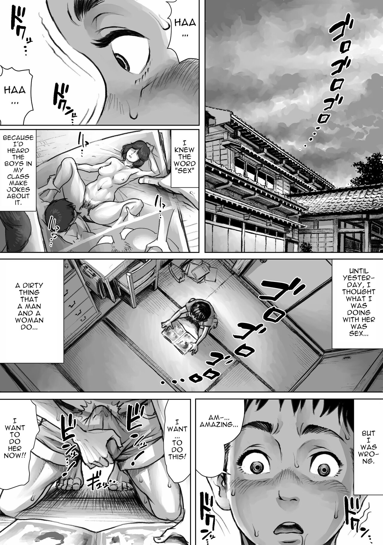 [Double Deck Seisakujo (Double Deck)]Ayakashimoude | Supernatural Visit[English] [joeyeroq] Page 26
