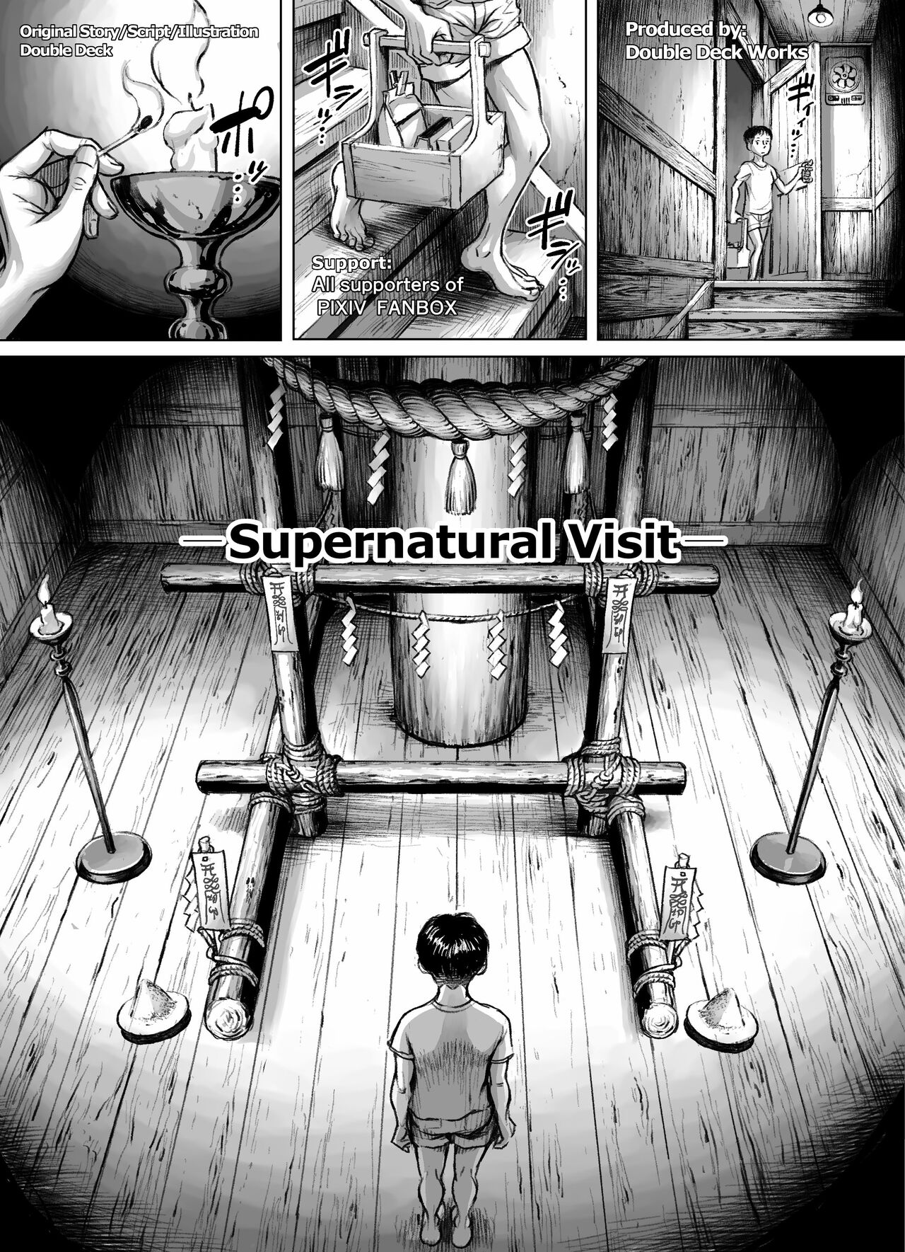 [Double Deck Seisakujo (Double Deck)]Ayakashimoude | Supernatural Visit[English] [joeyeroq] Page 5