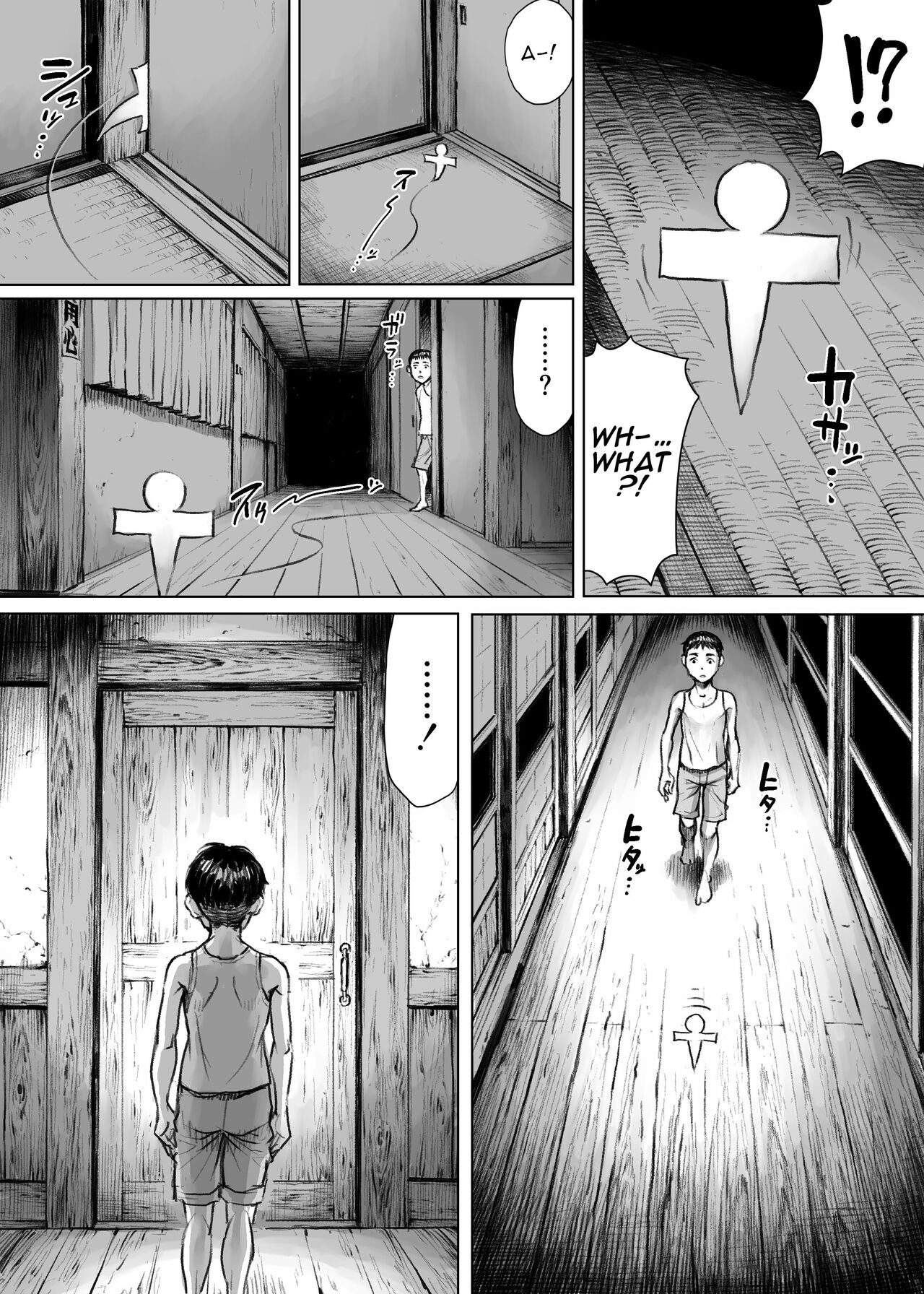 [Double Deck Seisakujo (Double Deck)]Ayakashimoude | Supernatural Visit[English] [joeyeroq] Page 8