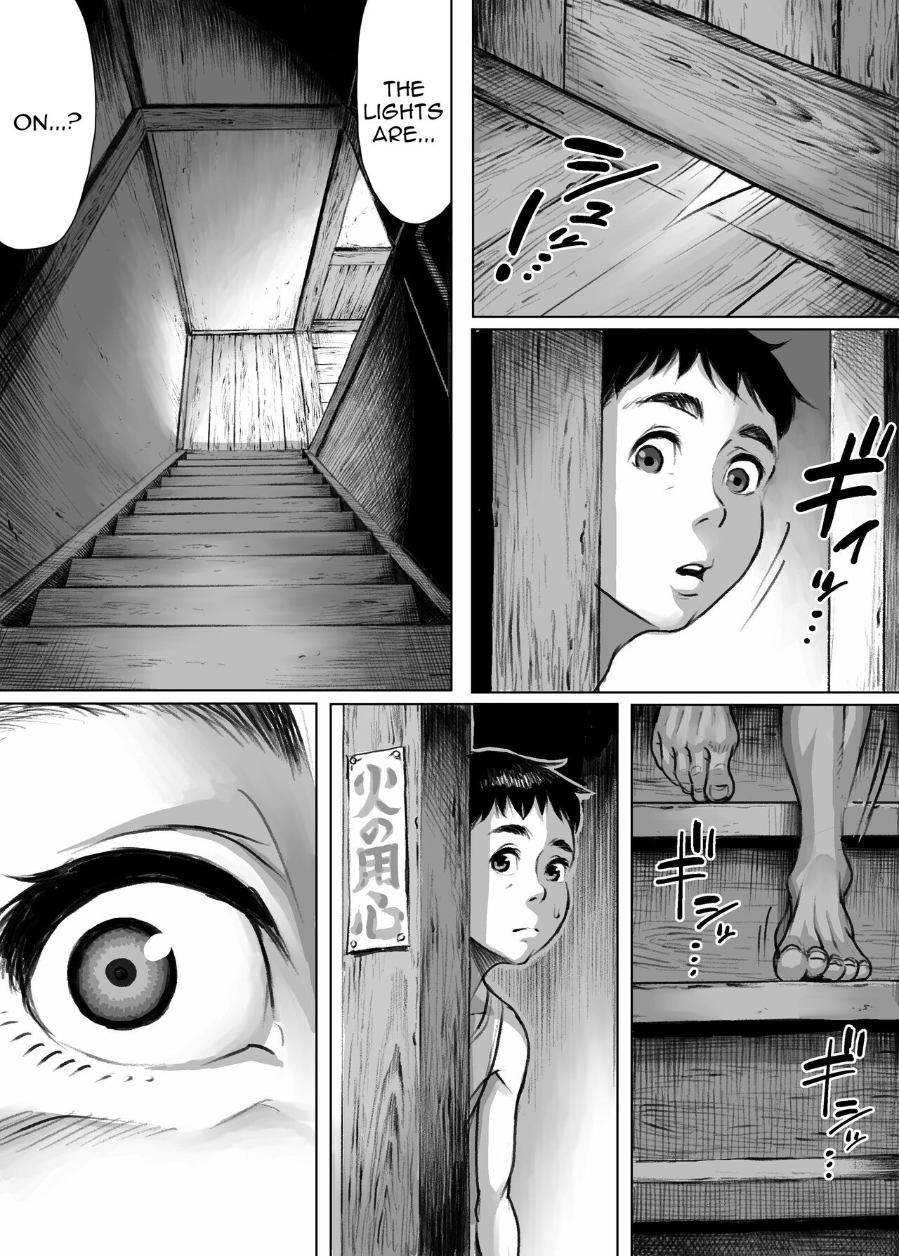 [Double Deck Seisakujo (Double Deck)]Ayakashimoude | Supernatural Visit[English] [joeyeroq] Page 9