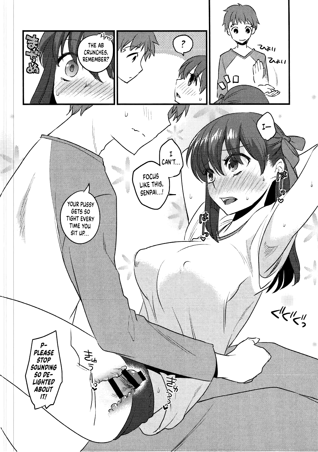 (COMIC1☆11) [TRIP SPIDER (niwacho)]Osentaku Mae no. | Before Laundry(Fate/stay night) [English] [BoundaryTL] Page 9