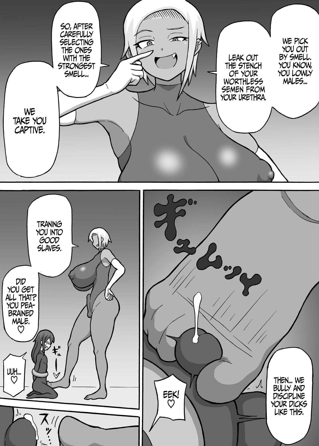 [Saga no Tame no Saga (Ratoo)]Hero Zenmetsu Kiroku 2 | Hero Annihilation: Log Two[English] [Iulius] Page 3